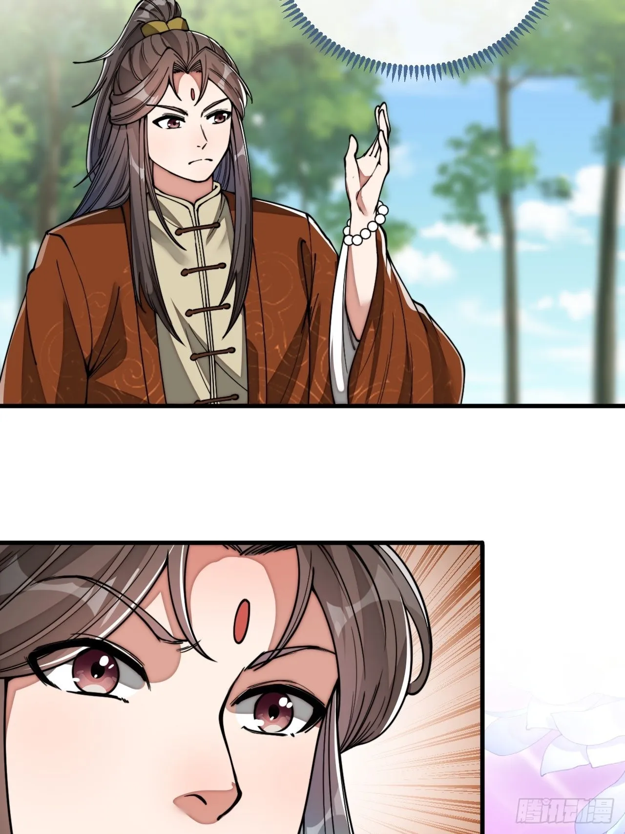 第七十九话：师姐越煞，敌人越怕 第10页