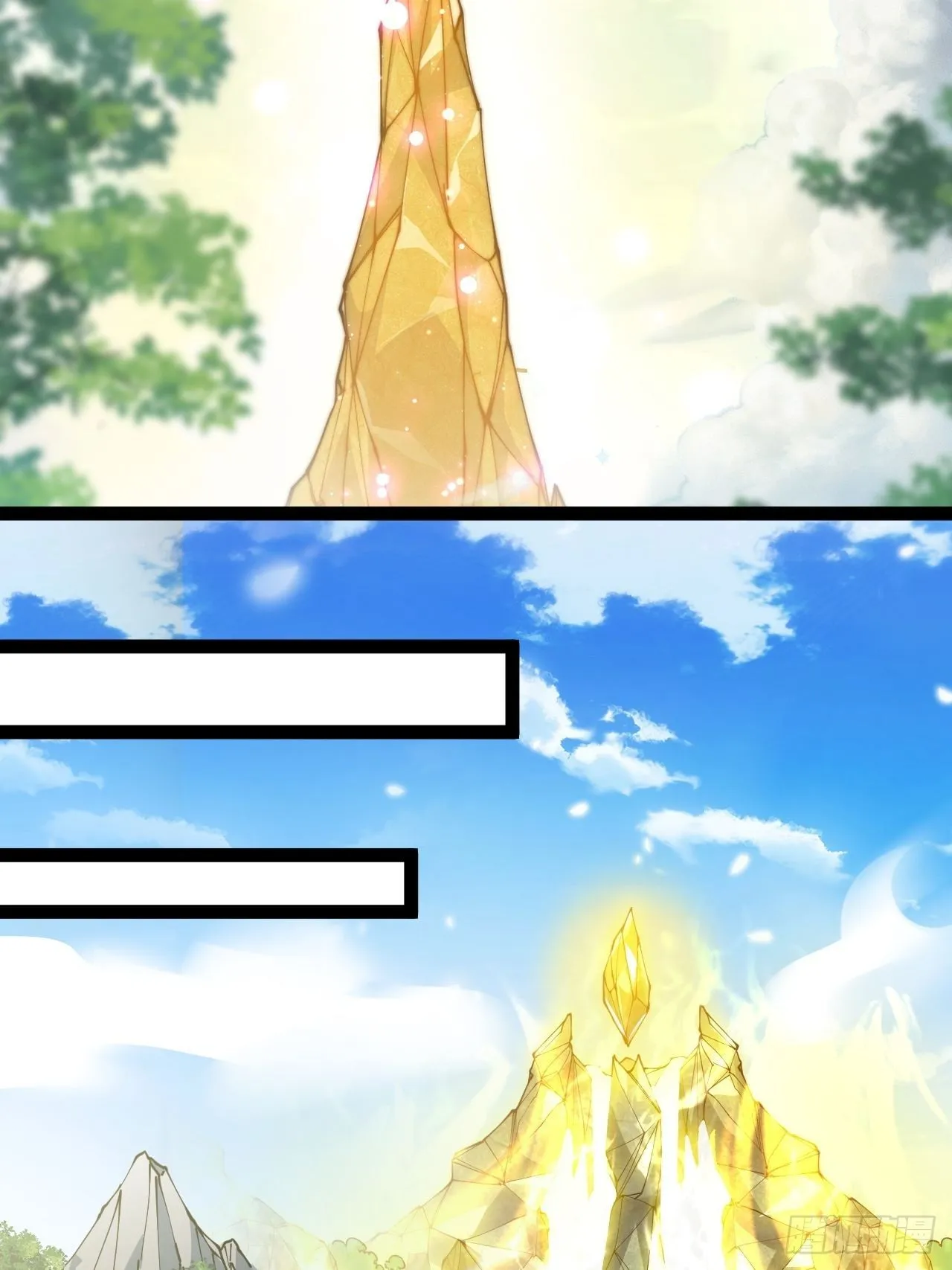 第七十八话：师姐在哪里？？ 第6页