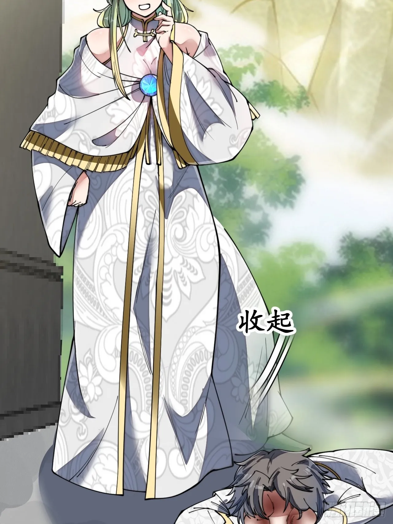 第七十八话：师姐在哪里？？ 第16页