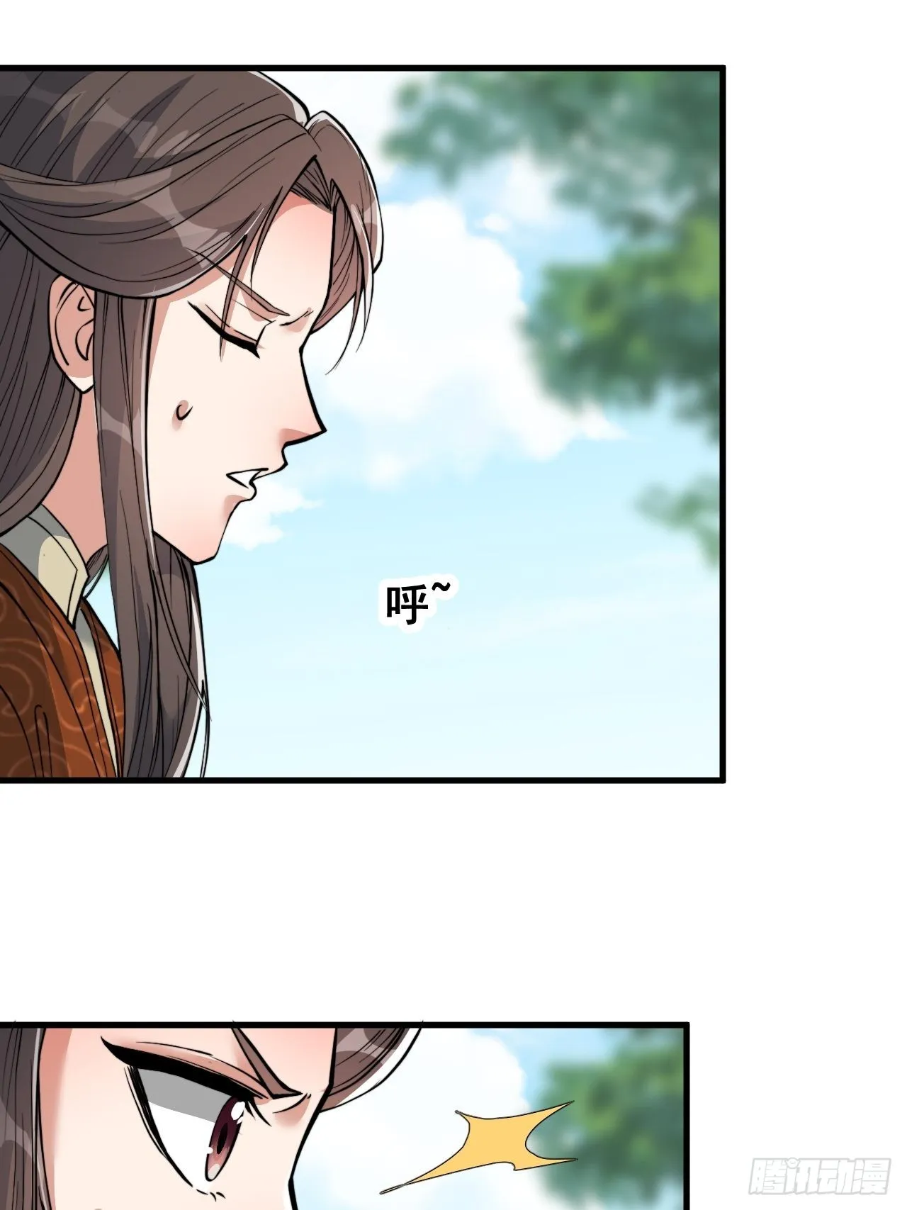 第七十八话：师姐在哪里？？ 第29页