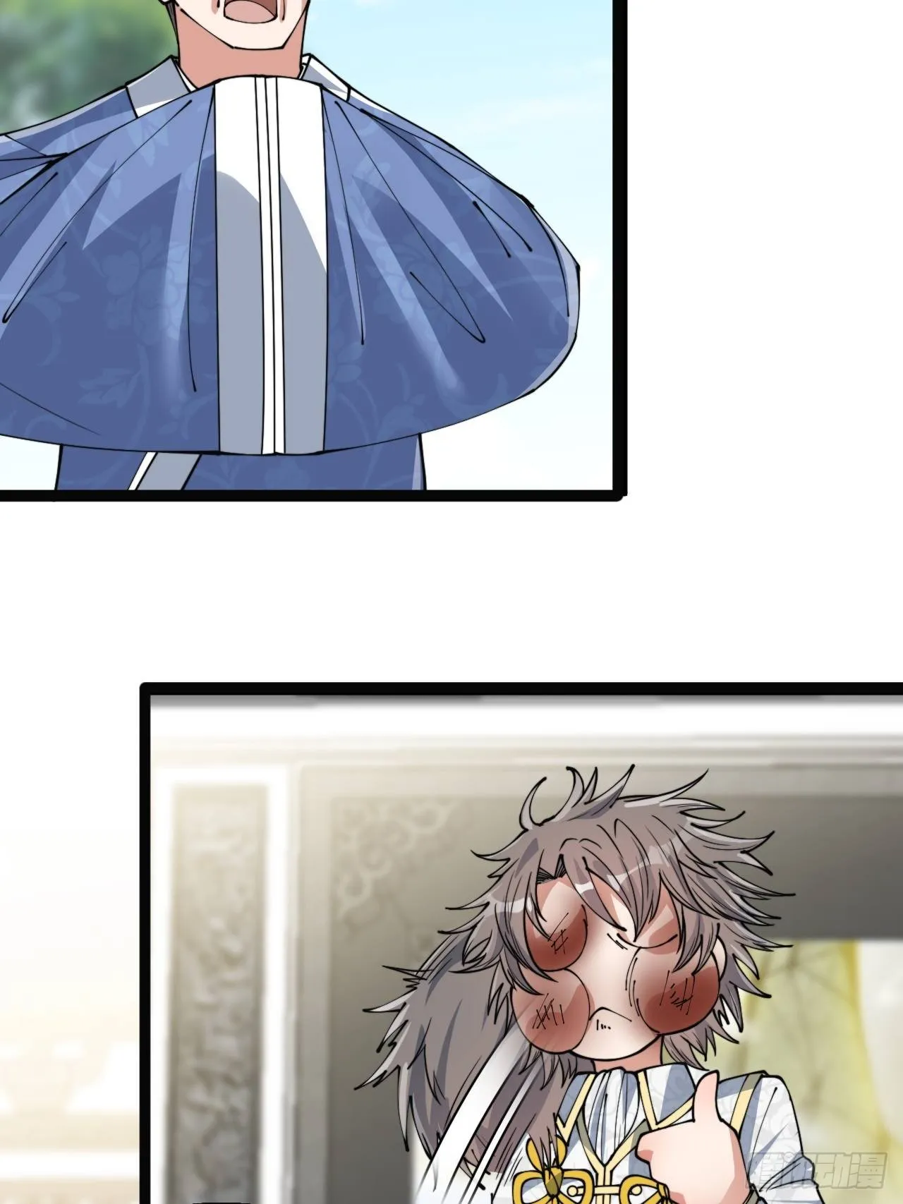 第七十八话：师姐在哪里？？ 第34页