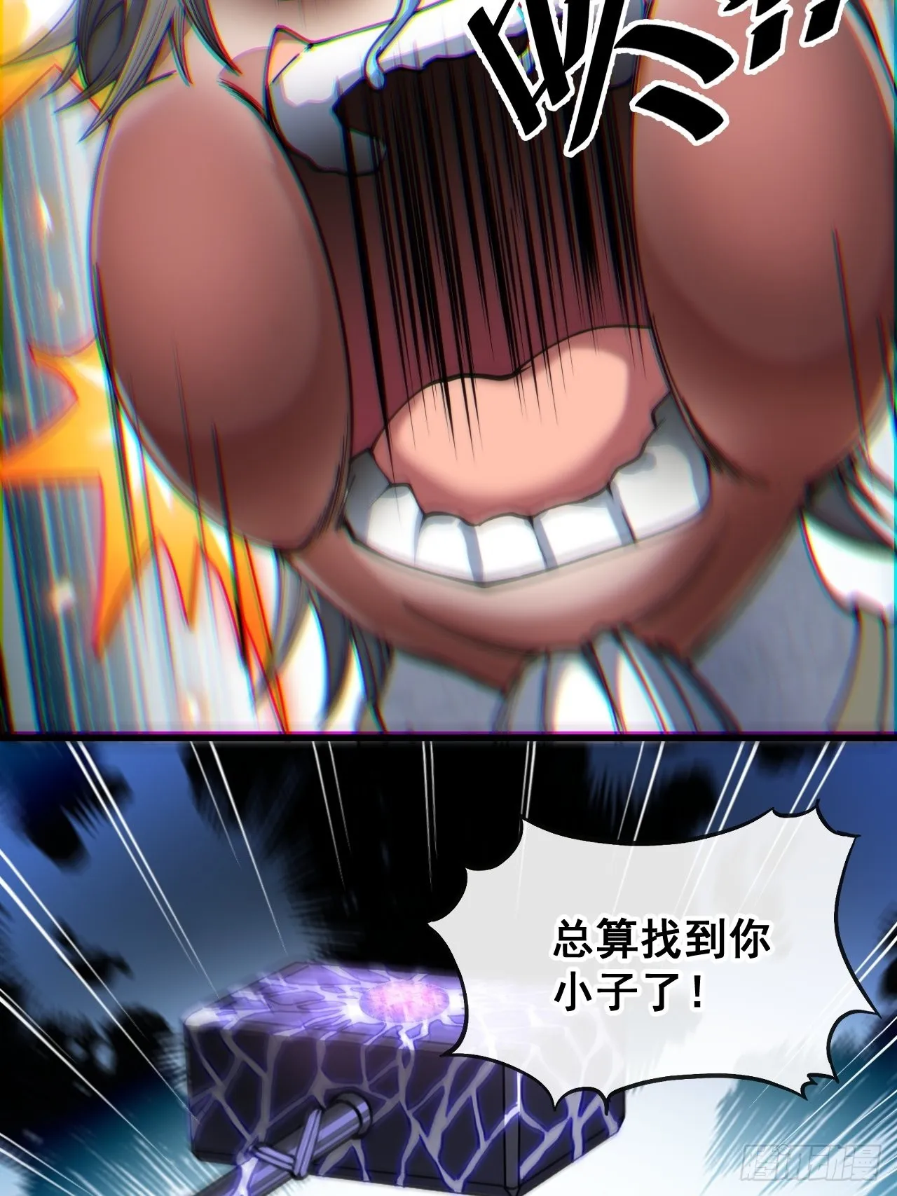 第七十八话：师姐在哪里？？ 第42页