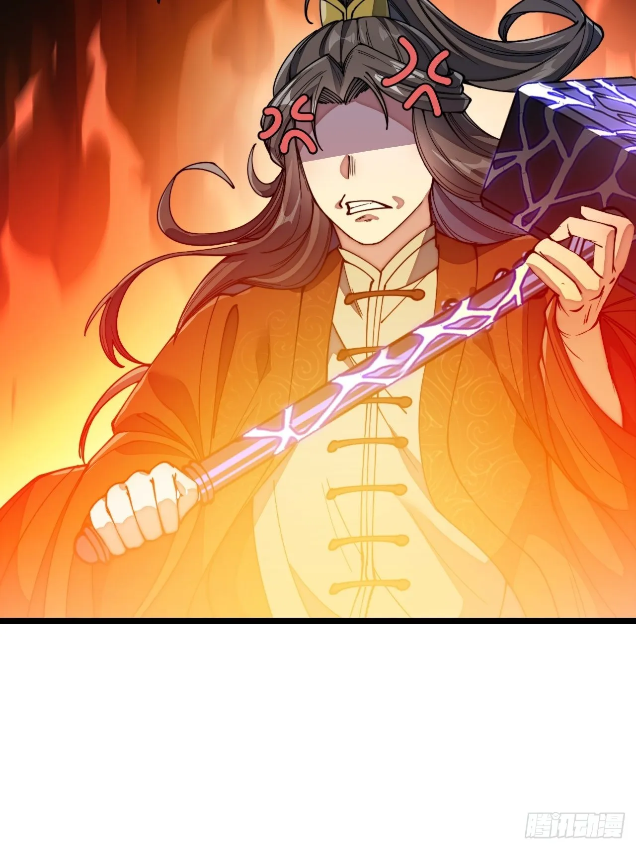 第七十八话：师姐在哪里？？ 第45页