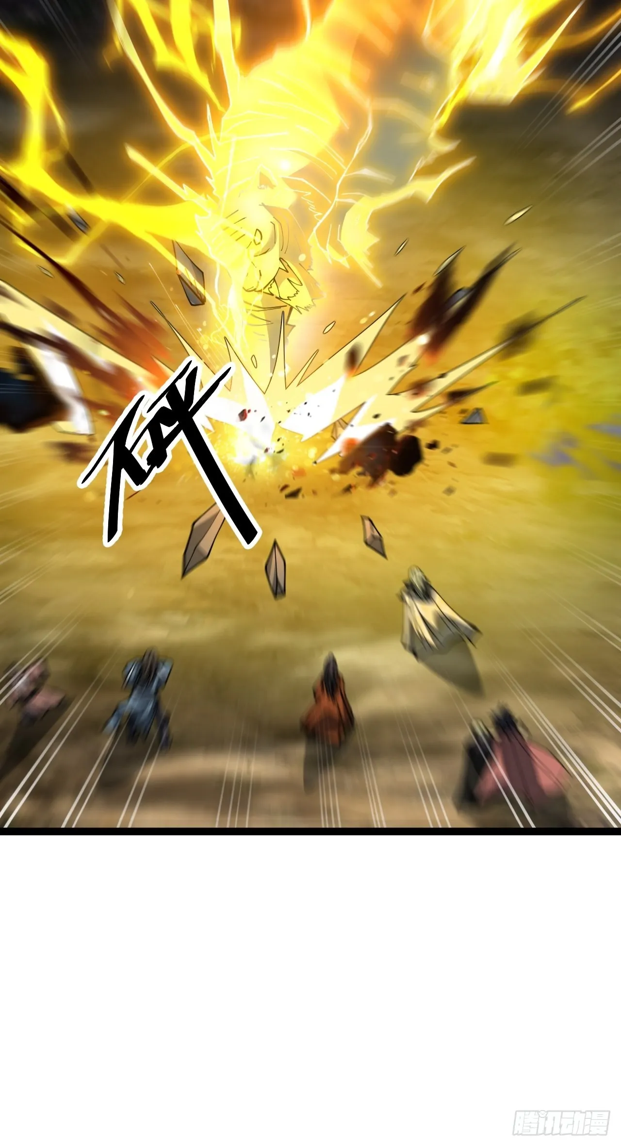 第七十五话：我愿与你公平竞争 第35页