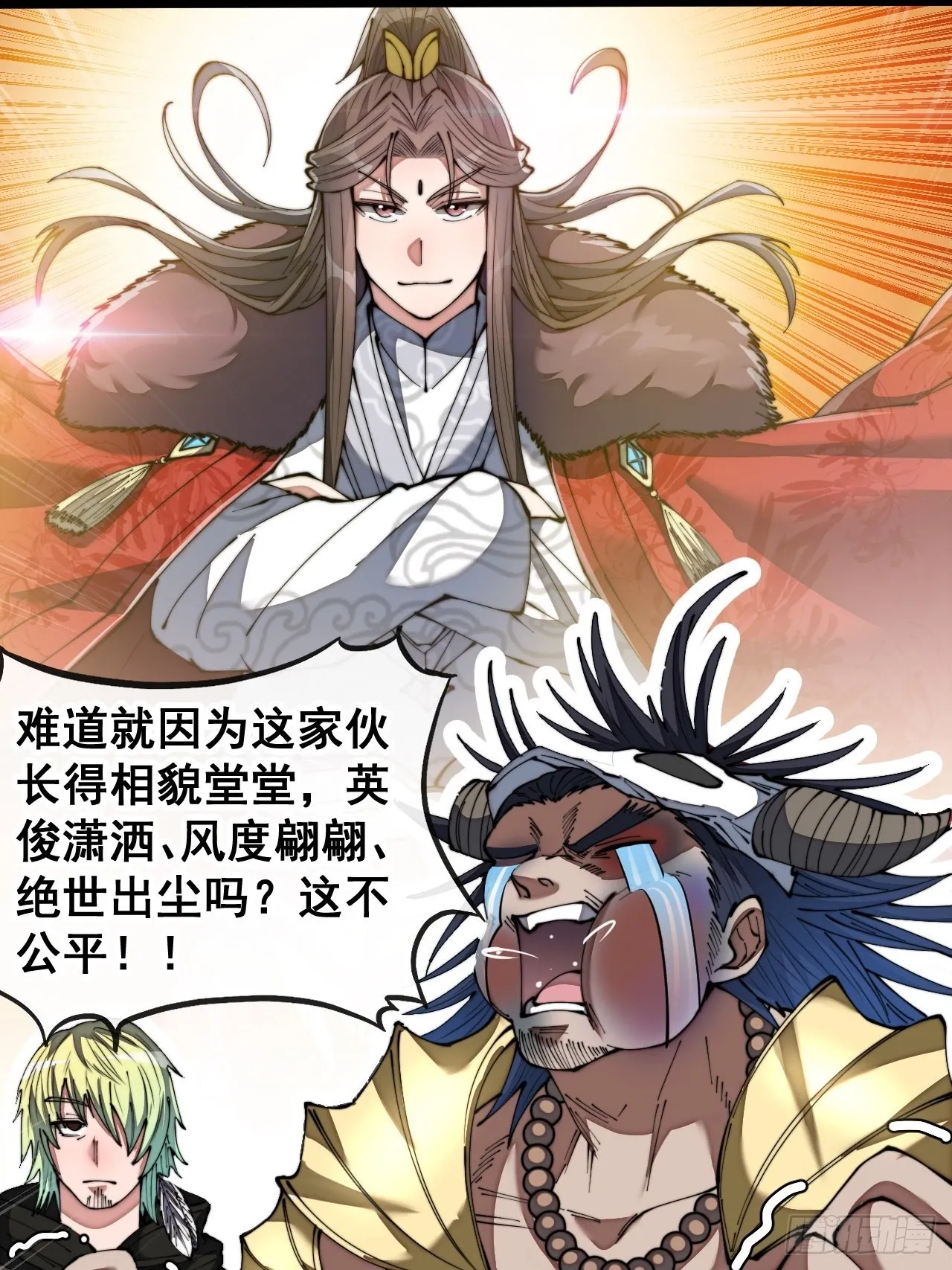 第七十四话：带领圣地崛起 第36页