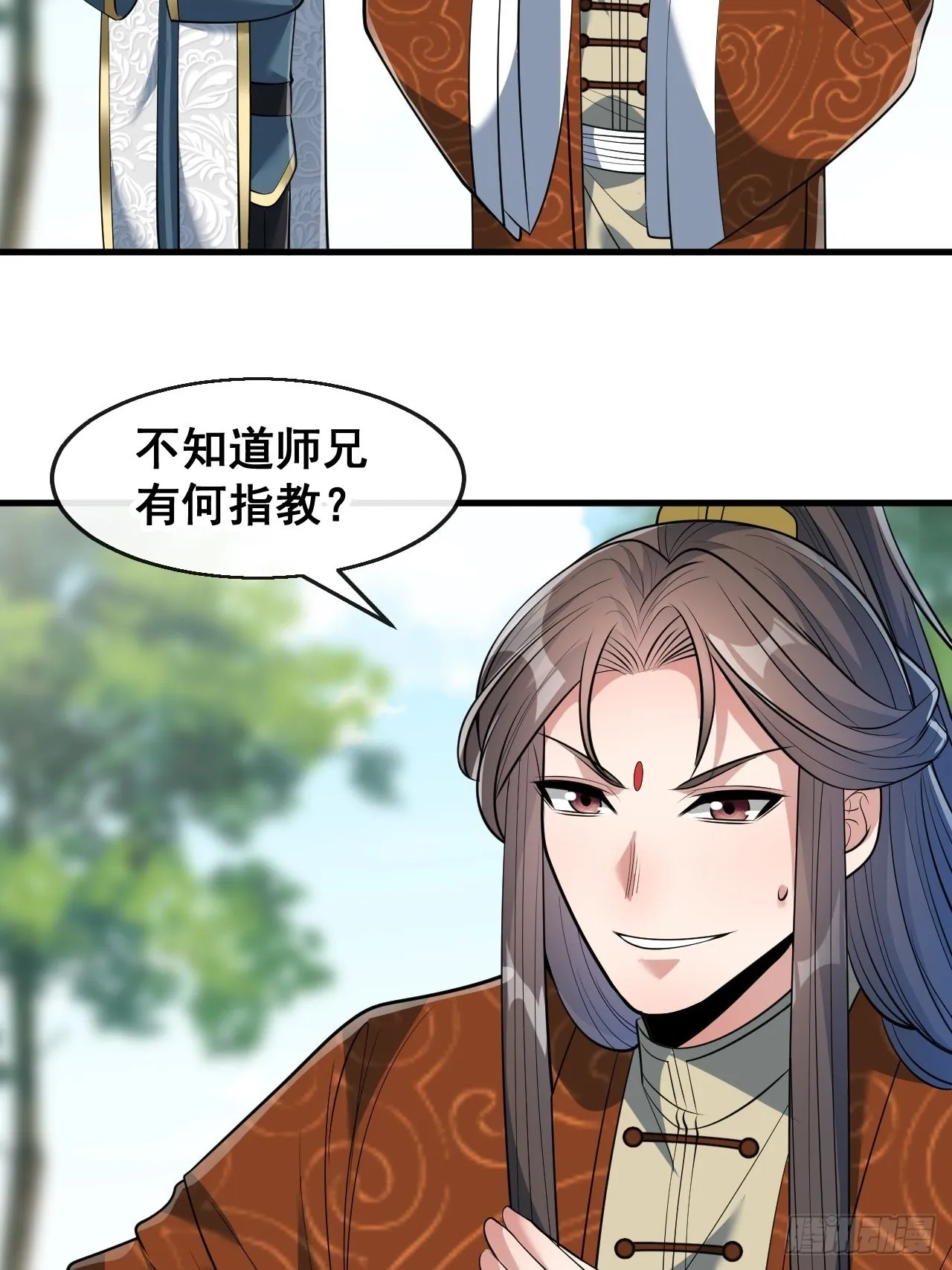 第七十二话：脑子是个好东西！ 第8页