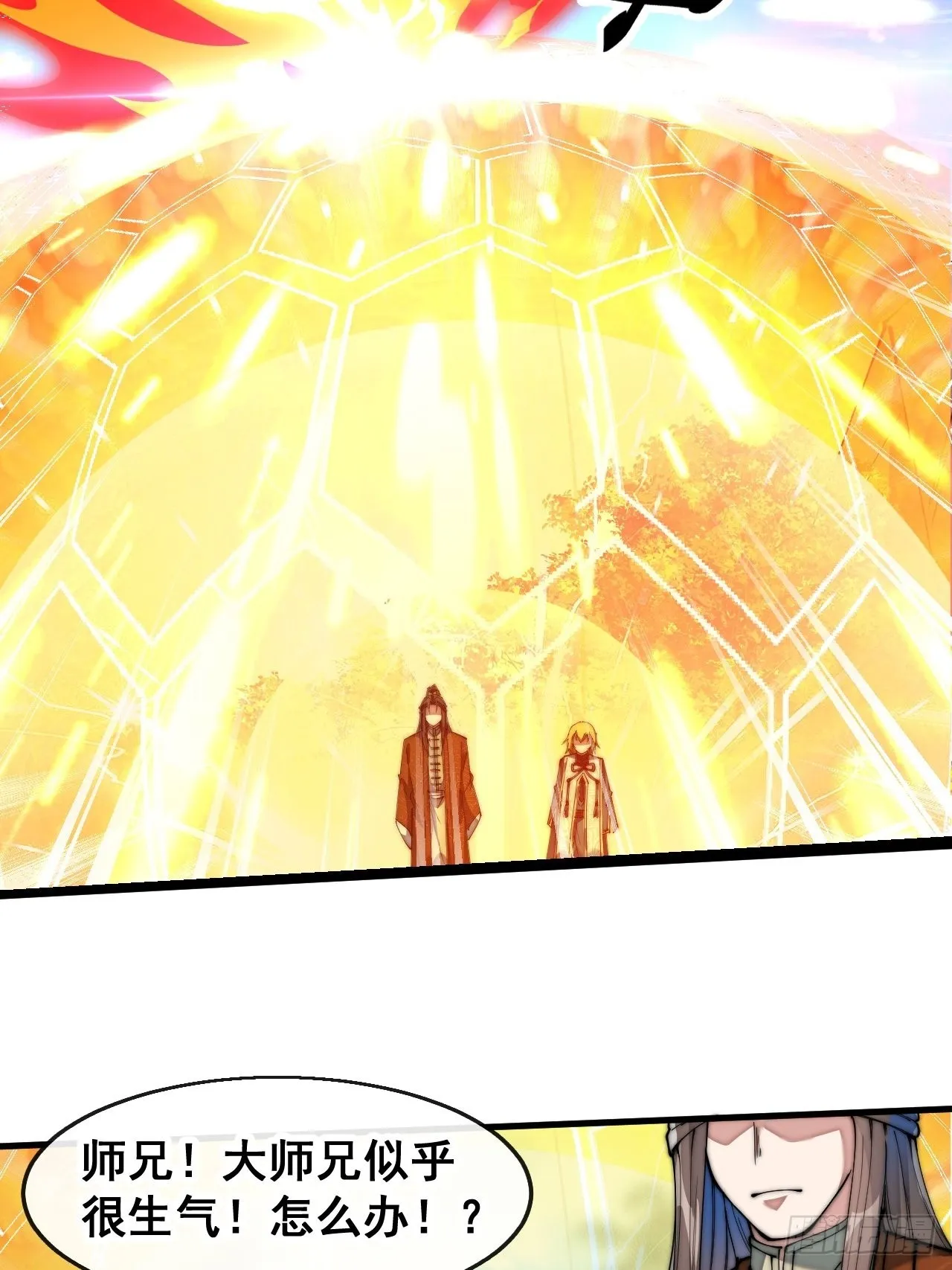 第七十二话：脑子是个好东西！ 第19页