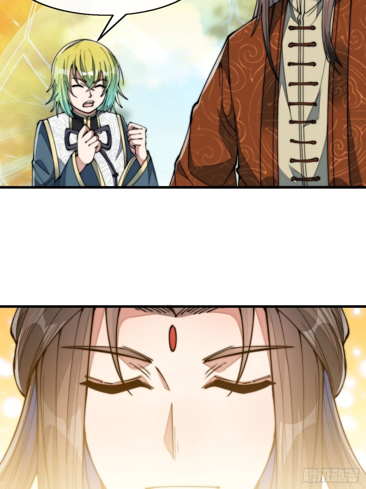 第七十二话：脑子是个好东西！ 第20页