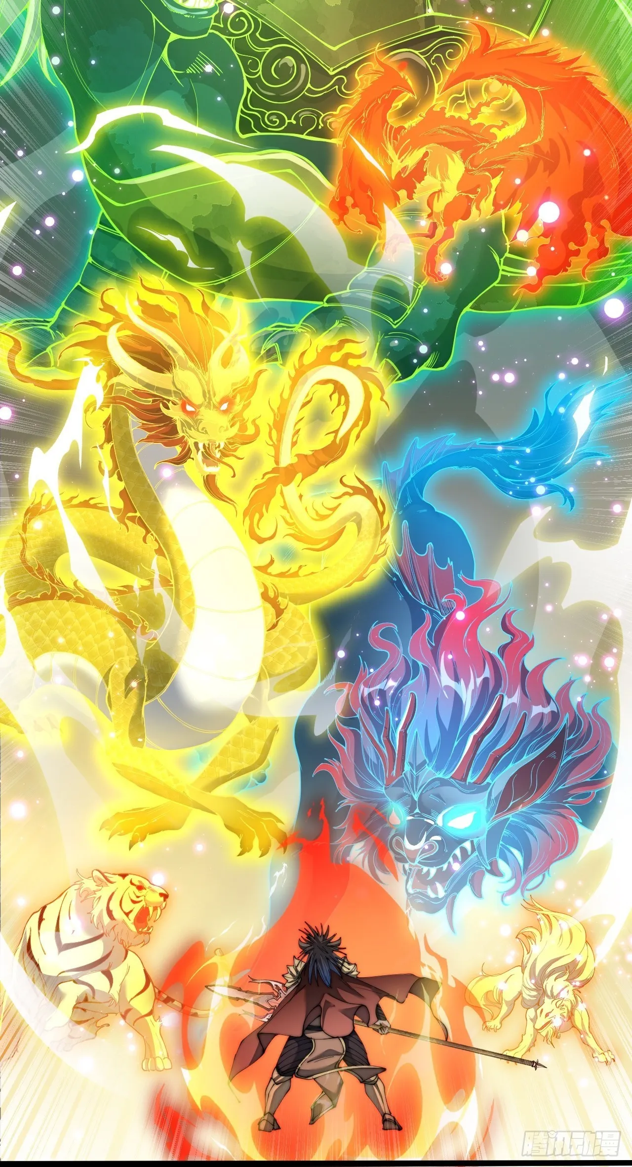 第七十二话：脑子是个好东西！ 第24页