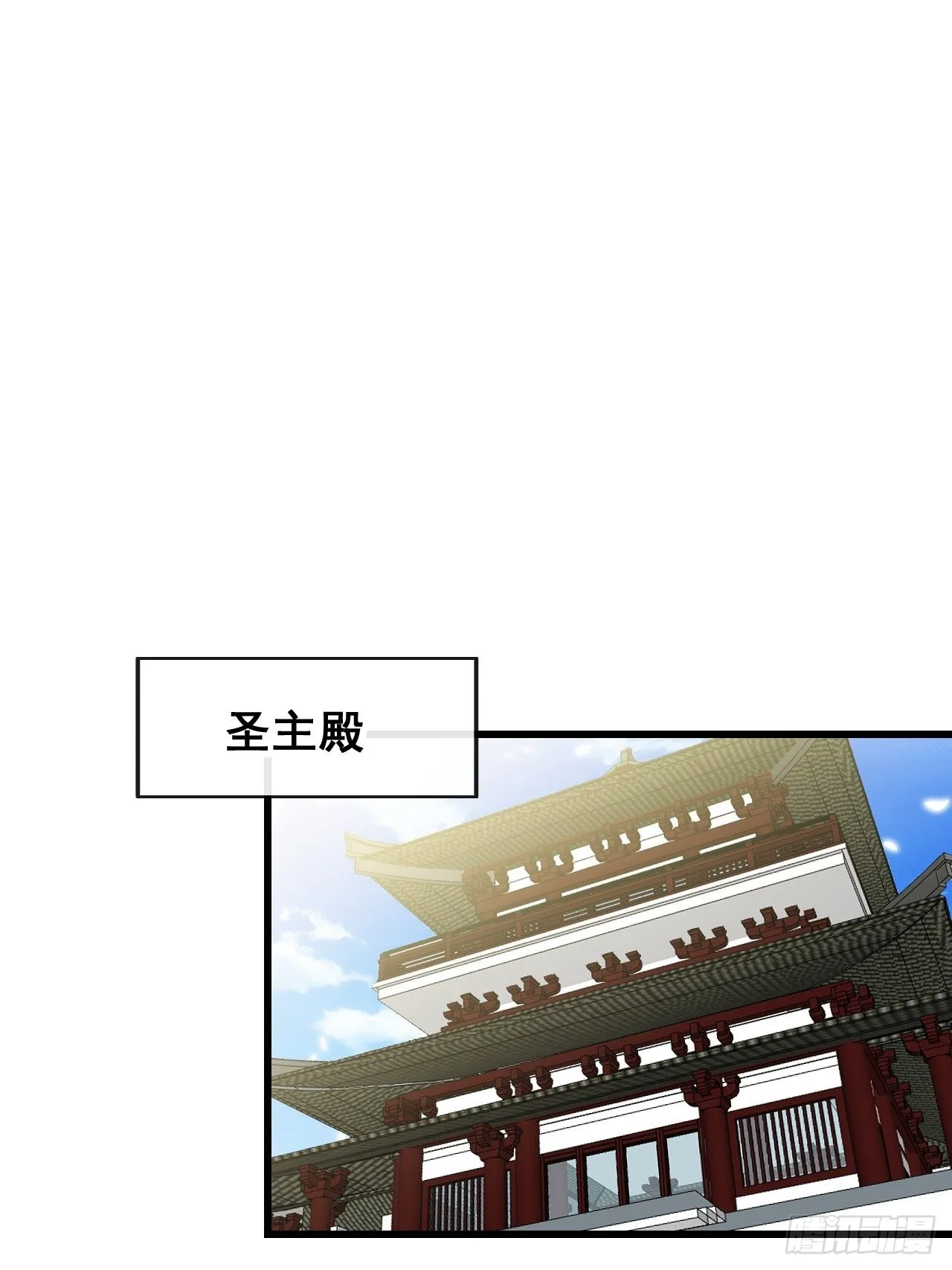 第七十二话：脑子是个好东西！ 第39页