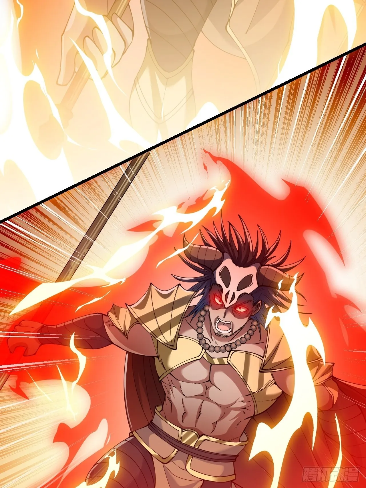 第七十一话：大师兄莫要冲动！ 第26页