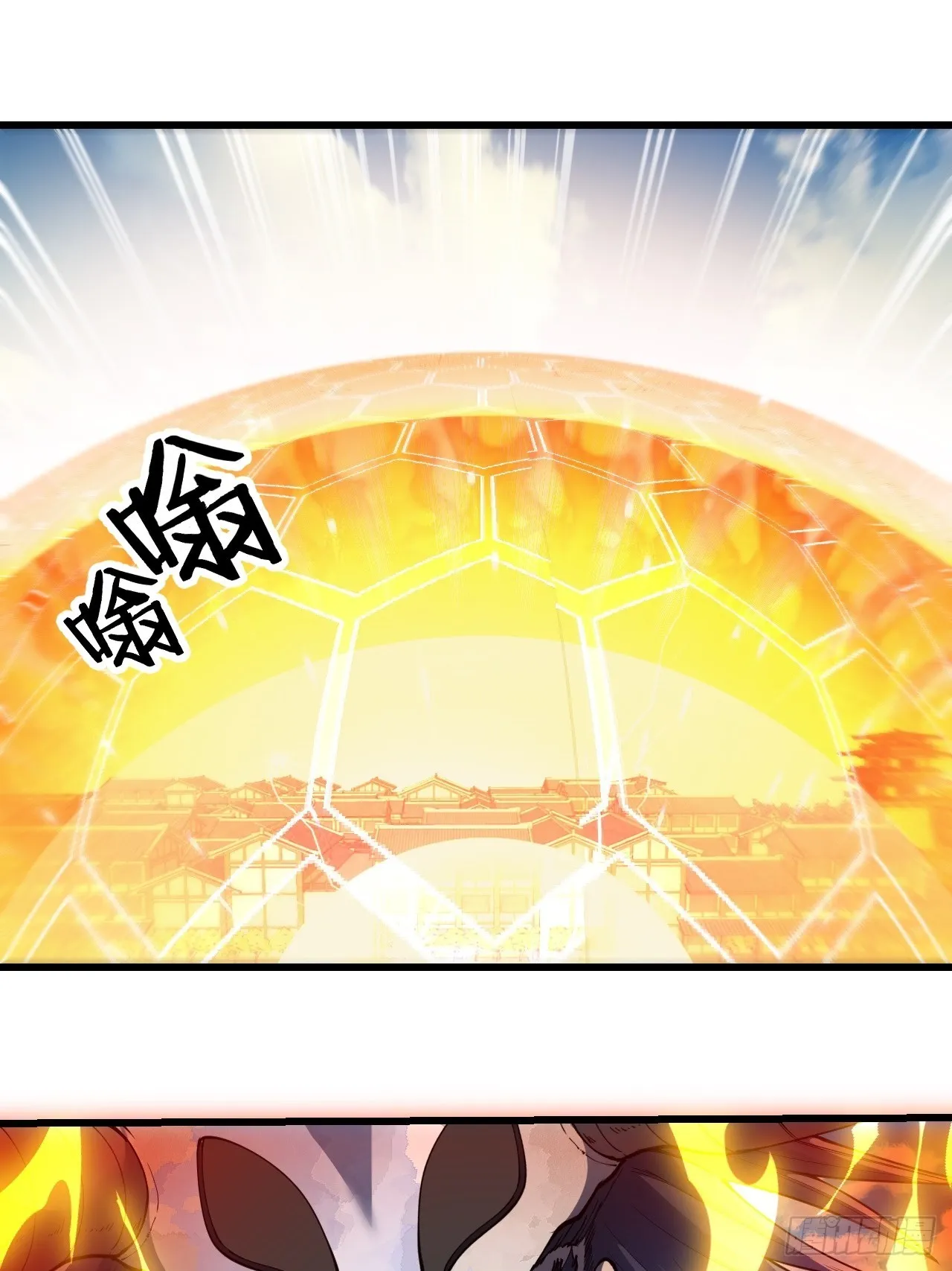 第七十一话：大师兄莫要冲动！ 第36页