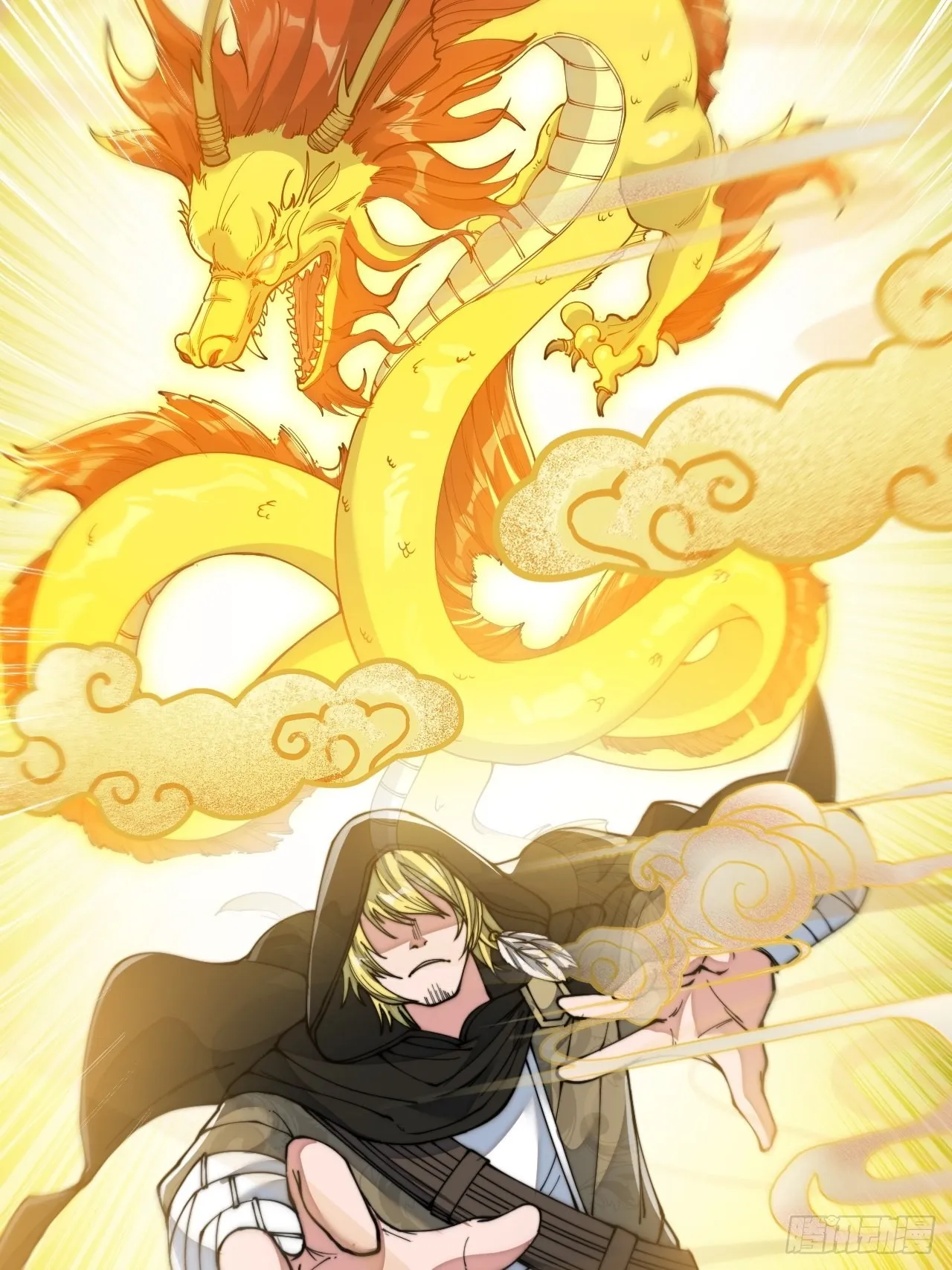 第六十九话：师姐被欺负了！ 第21页