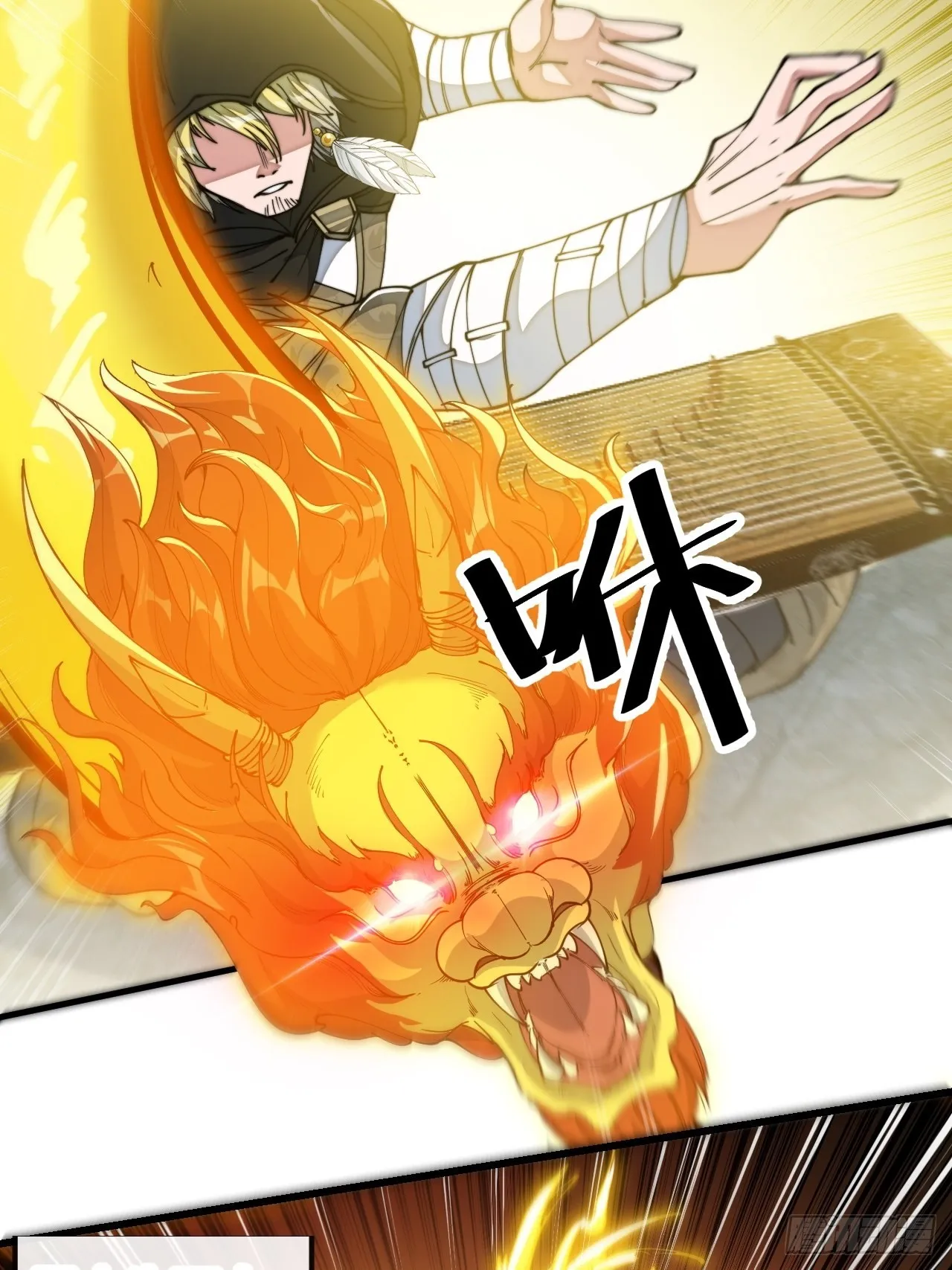 第六十九话：师姐被欺负了！ 第23页