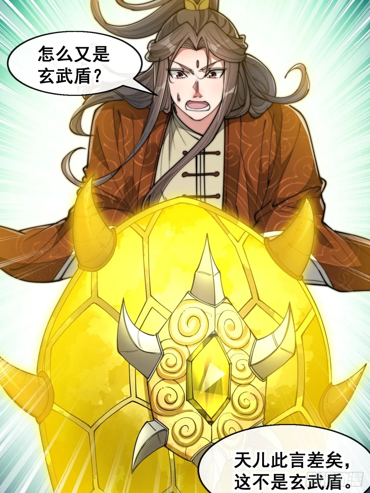 第六十八话：叫声爷爷来听听？ 第7页