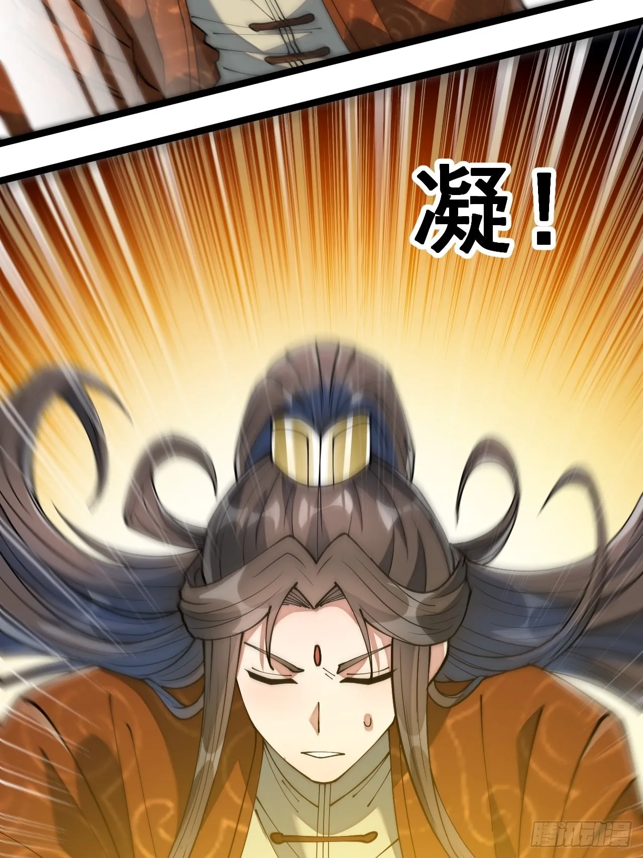 第七十话： 改良法器，莲射神枪 第15页