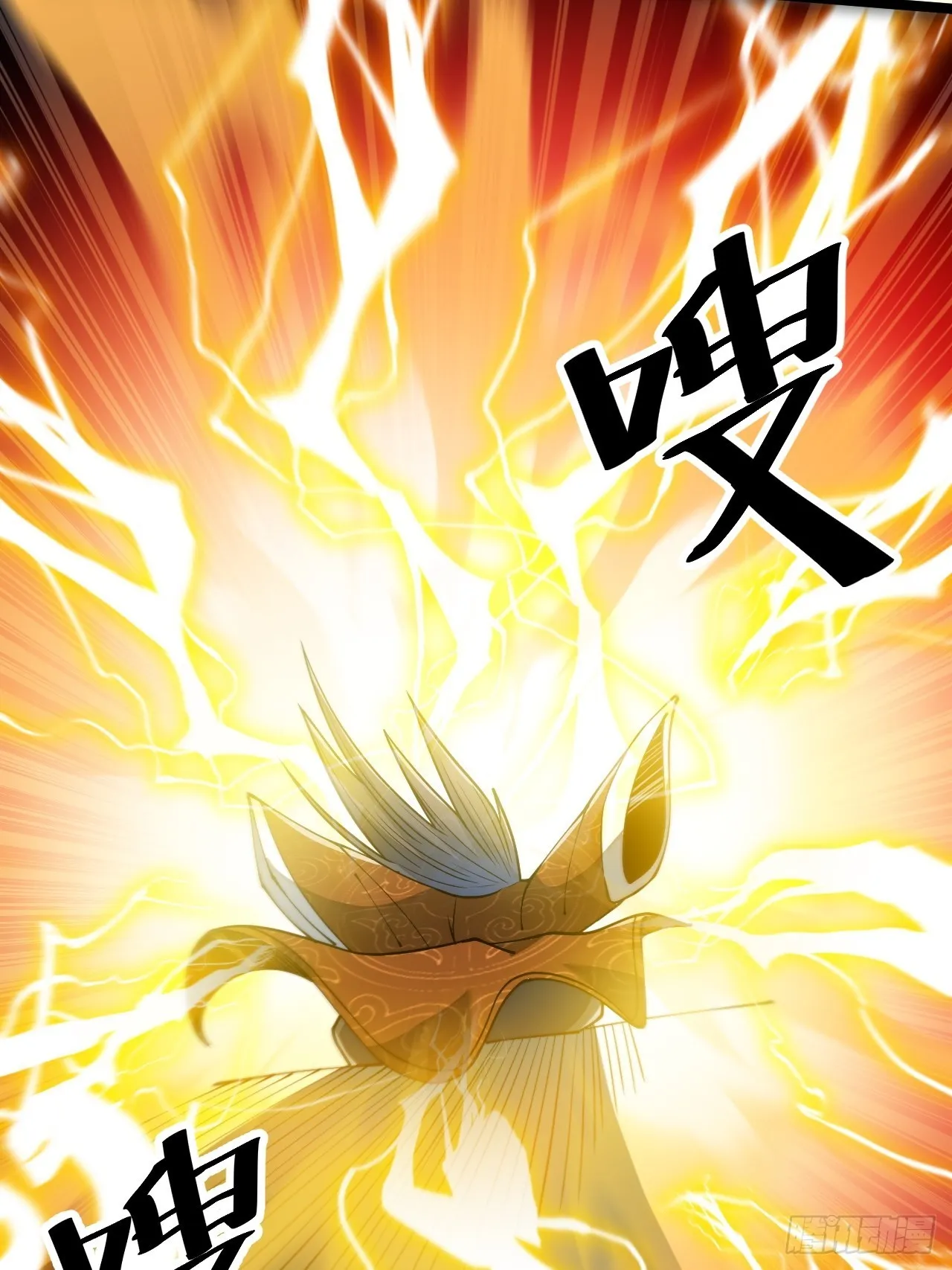 第七十话： 改良法器，莲射神枪 第17页