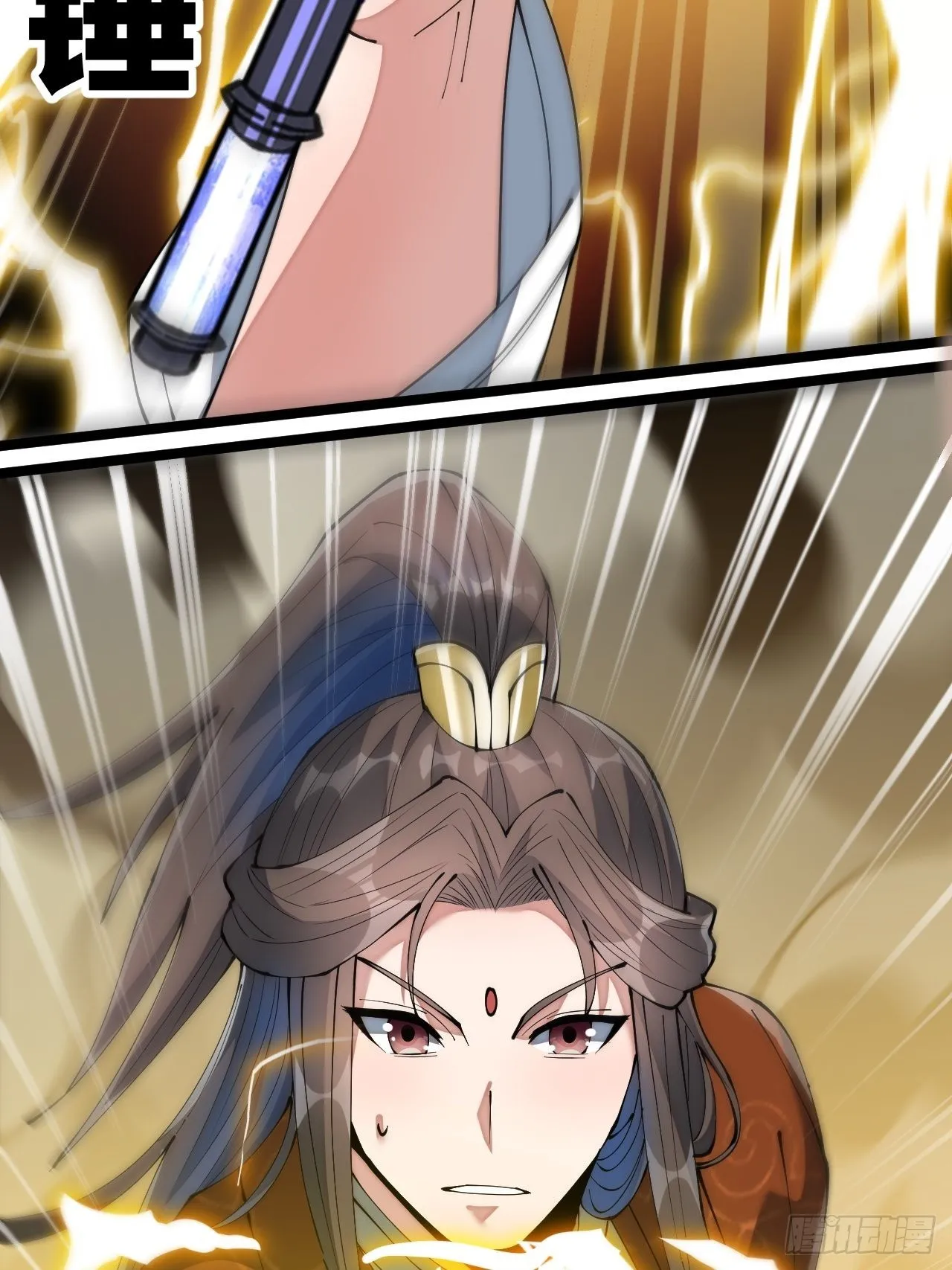 第七十话： 改良法器，莲射神枪 第19页