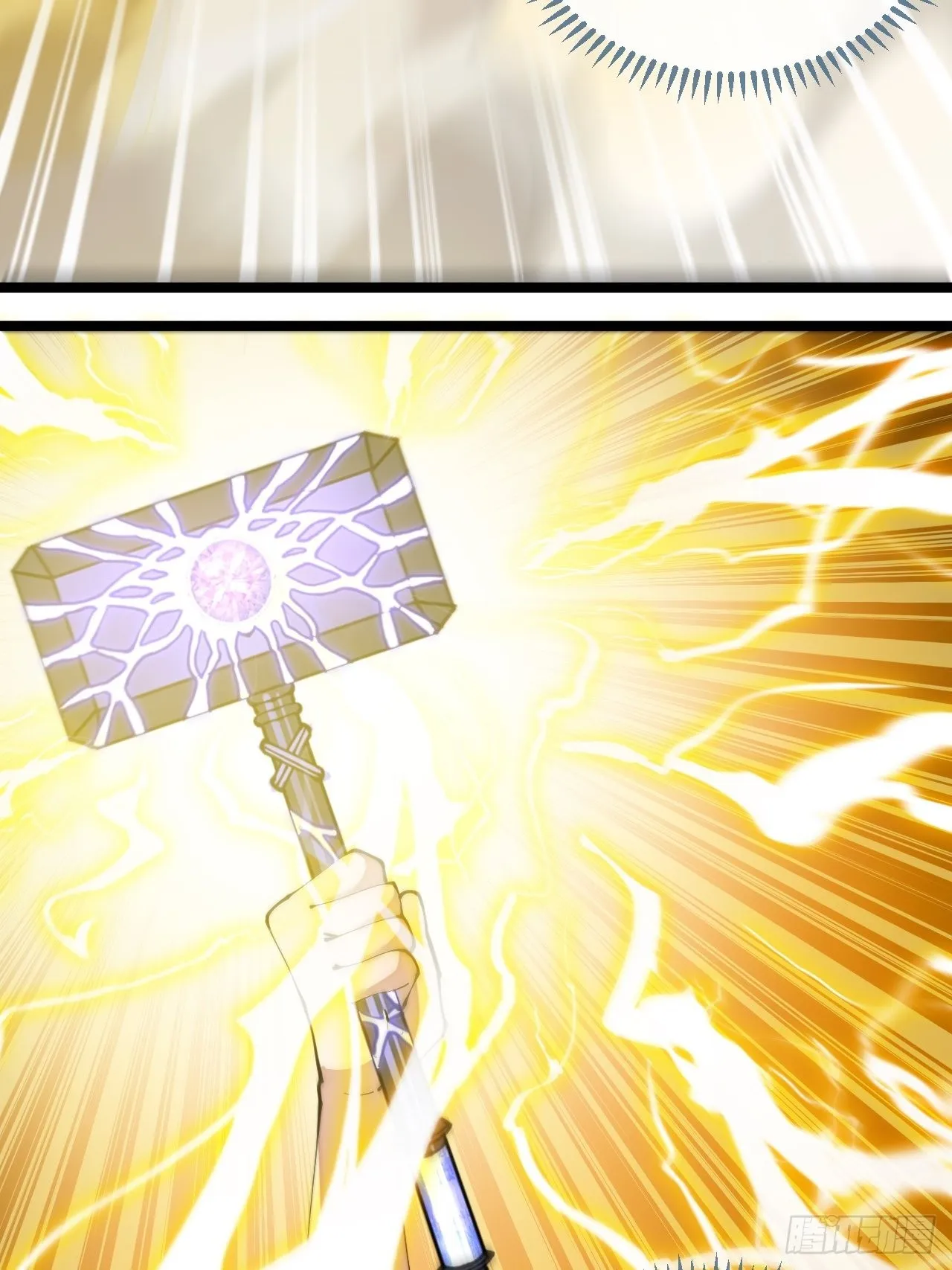 第七十话： 改良法器，莲射神枪 第21页