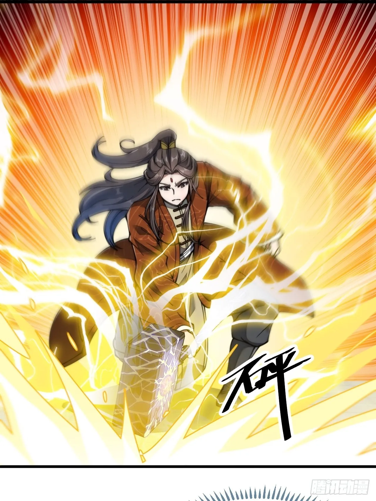 第七十话： 改良法器，莲射神枪 第25页