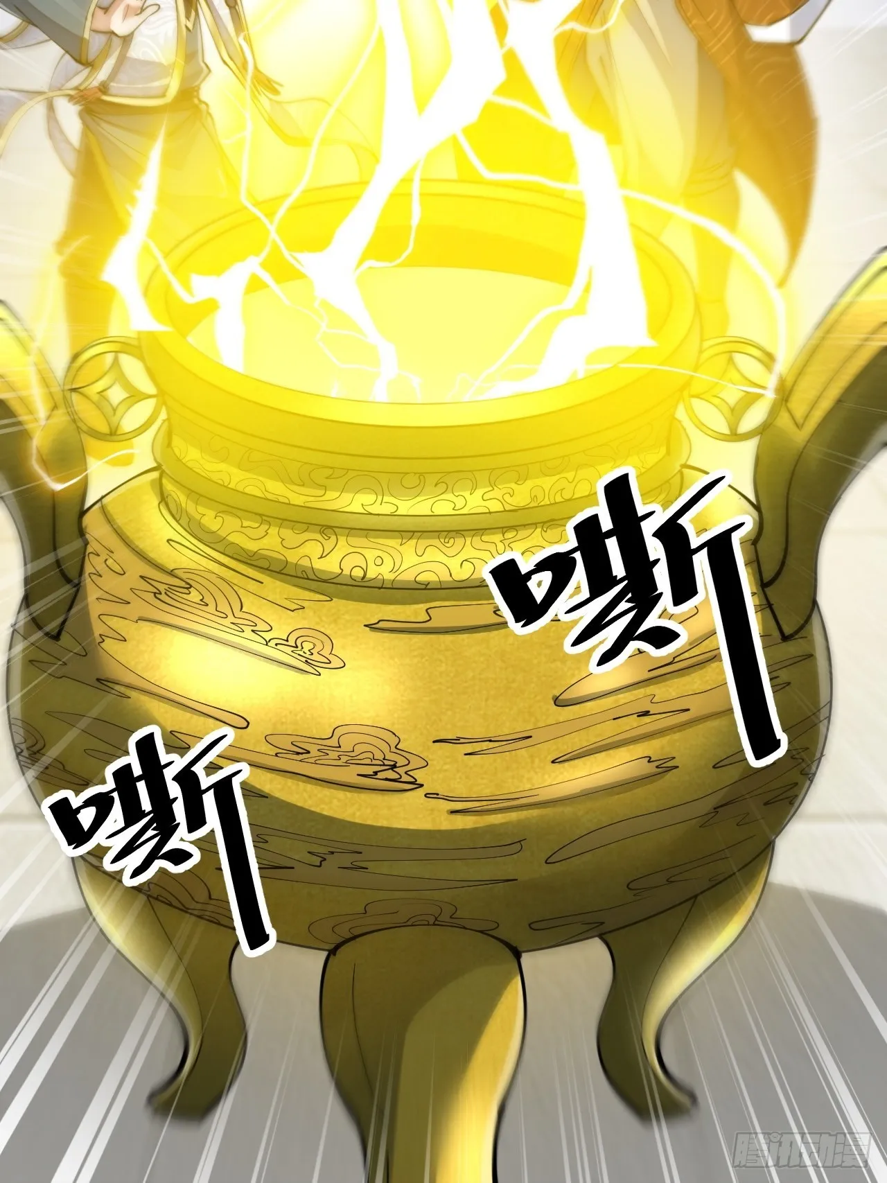 第七十话： 改良法器，莲射神枪 第41页