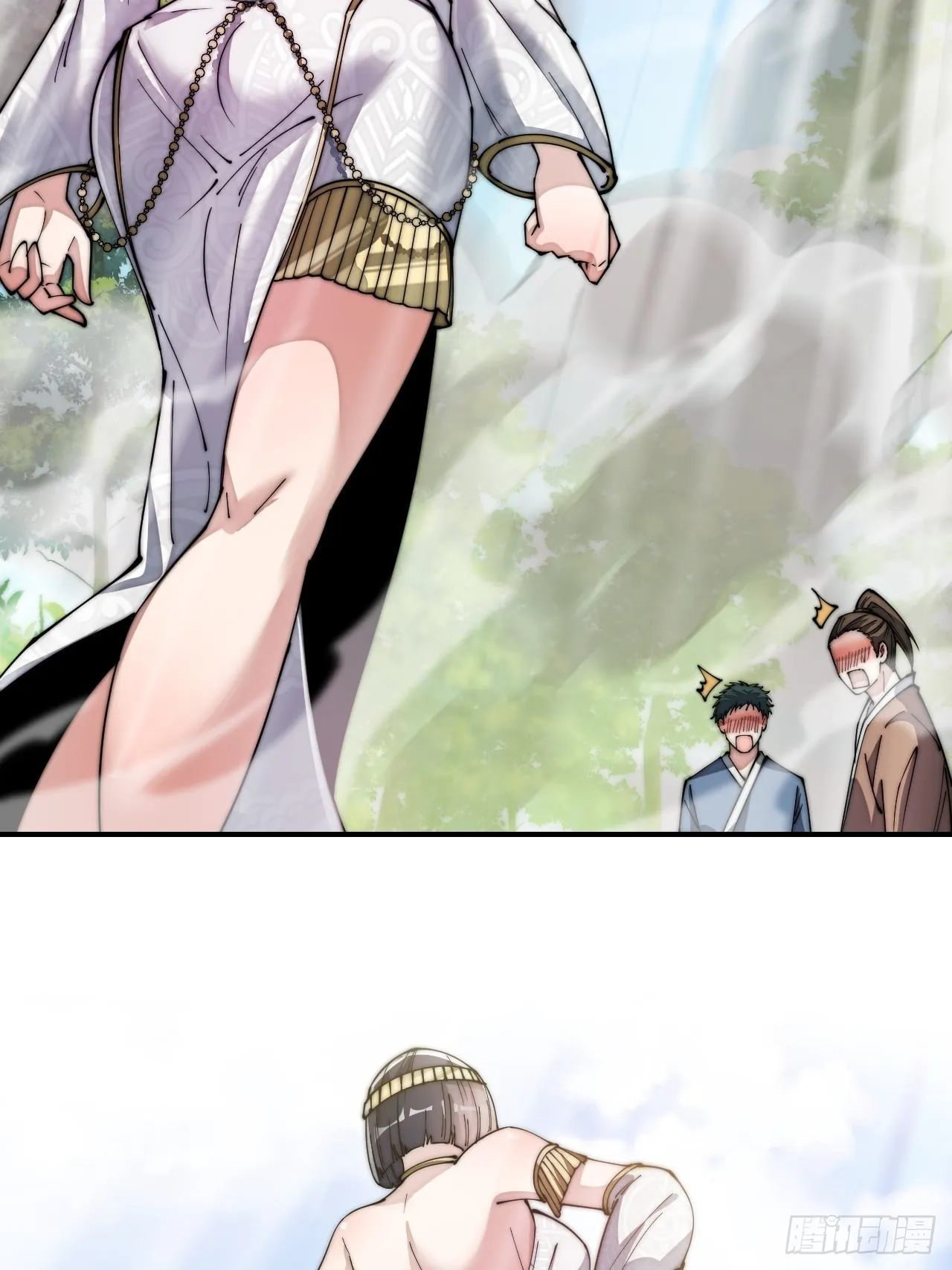 第六十六话：兰妃娘娘的宿敌 第10页