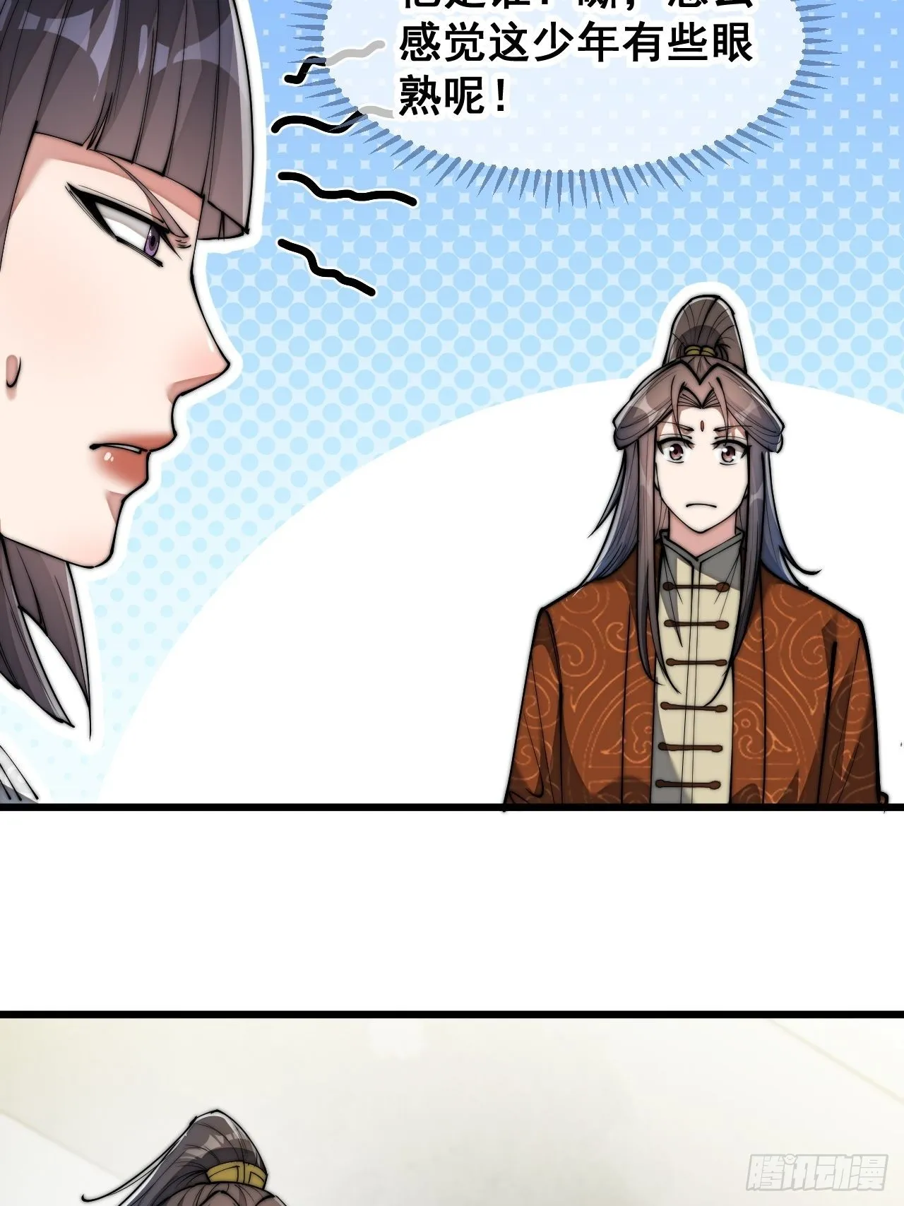 第六十六话：兰妃娘娘的宿敌 第38页