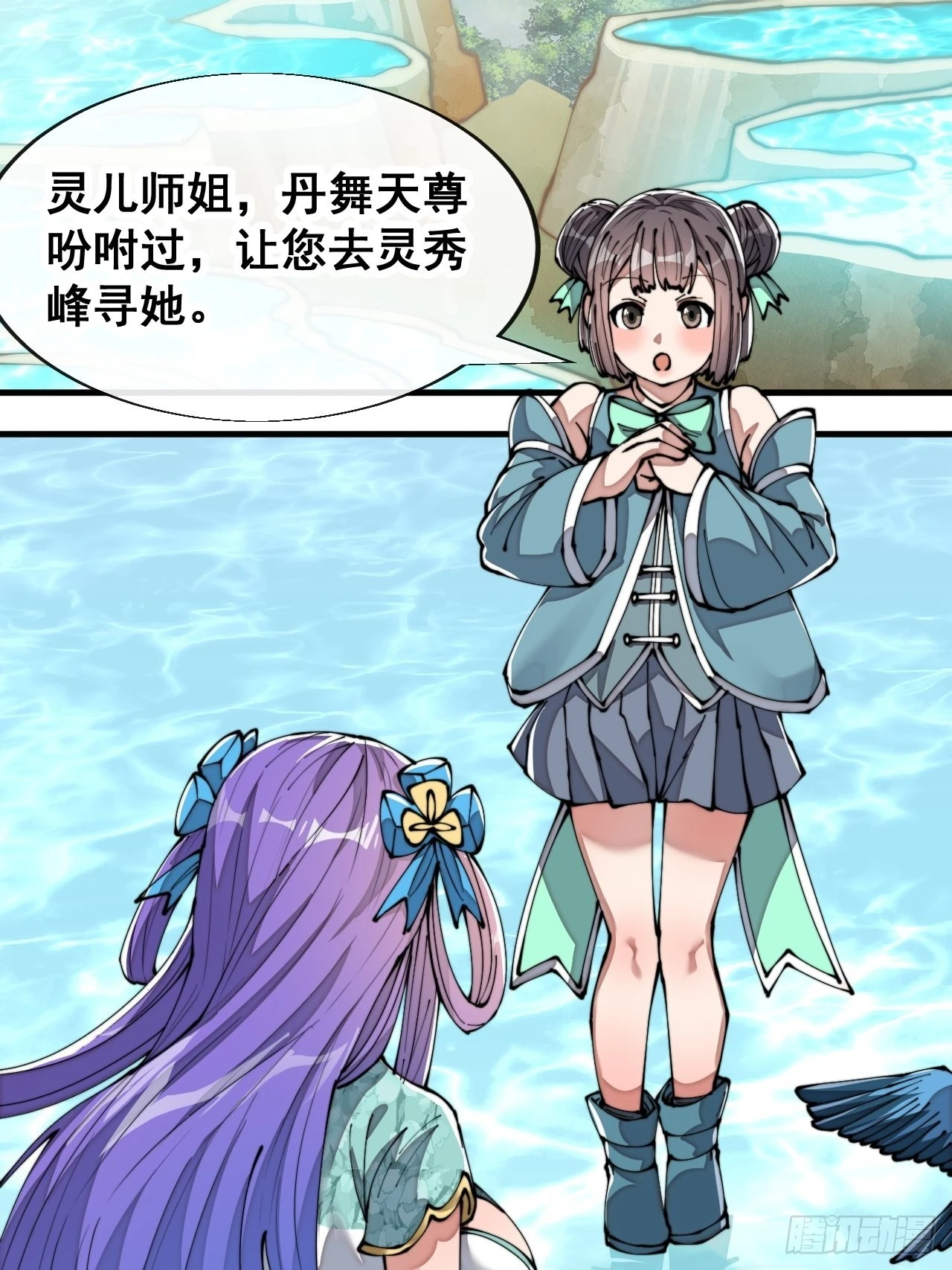第六十三话：稳妥考虑，上交圣地 第22页