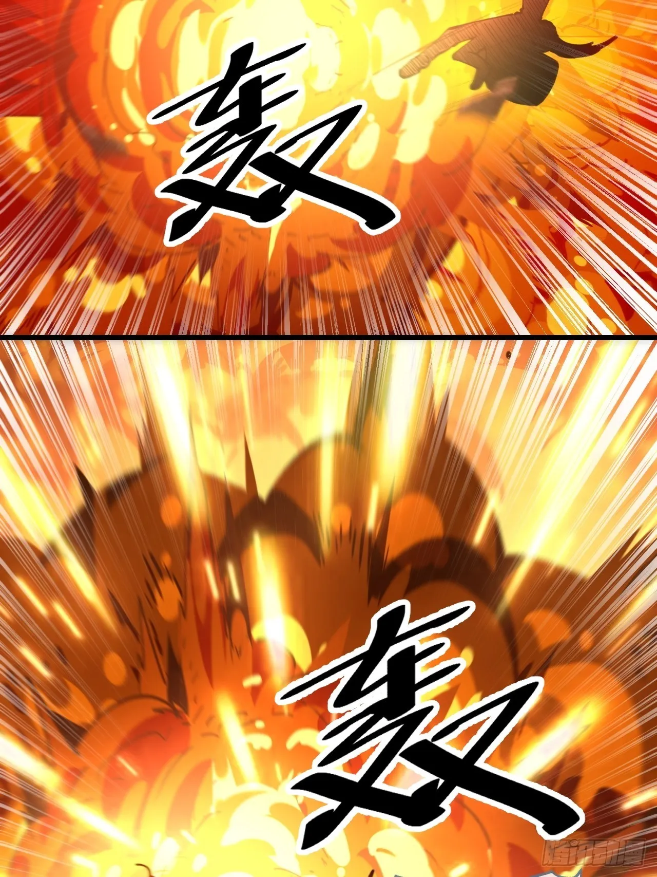 第六十三话：稳妥考虑，上交圣地 第26页