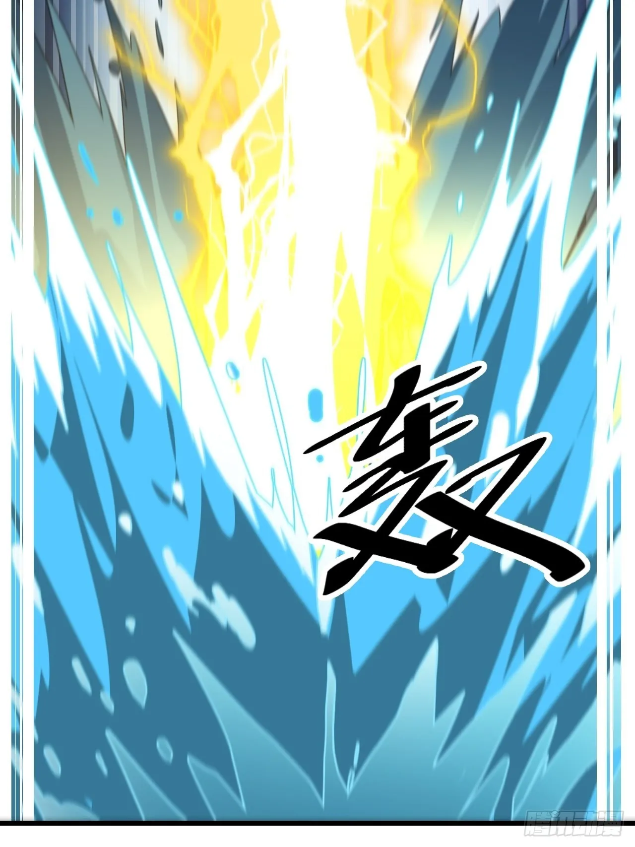 第六十话：艺术就是爆炸！ 第10页