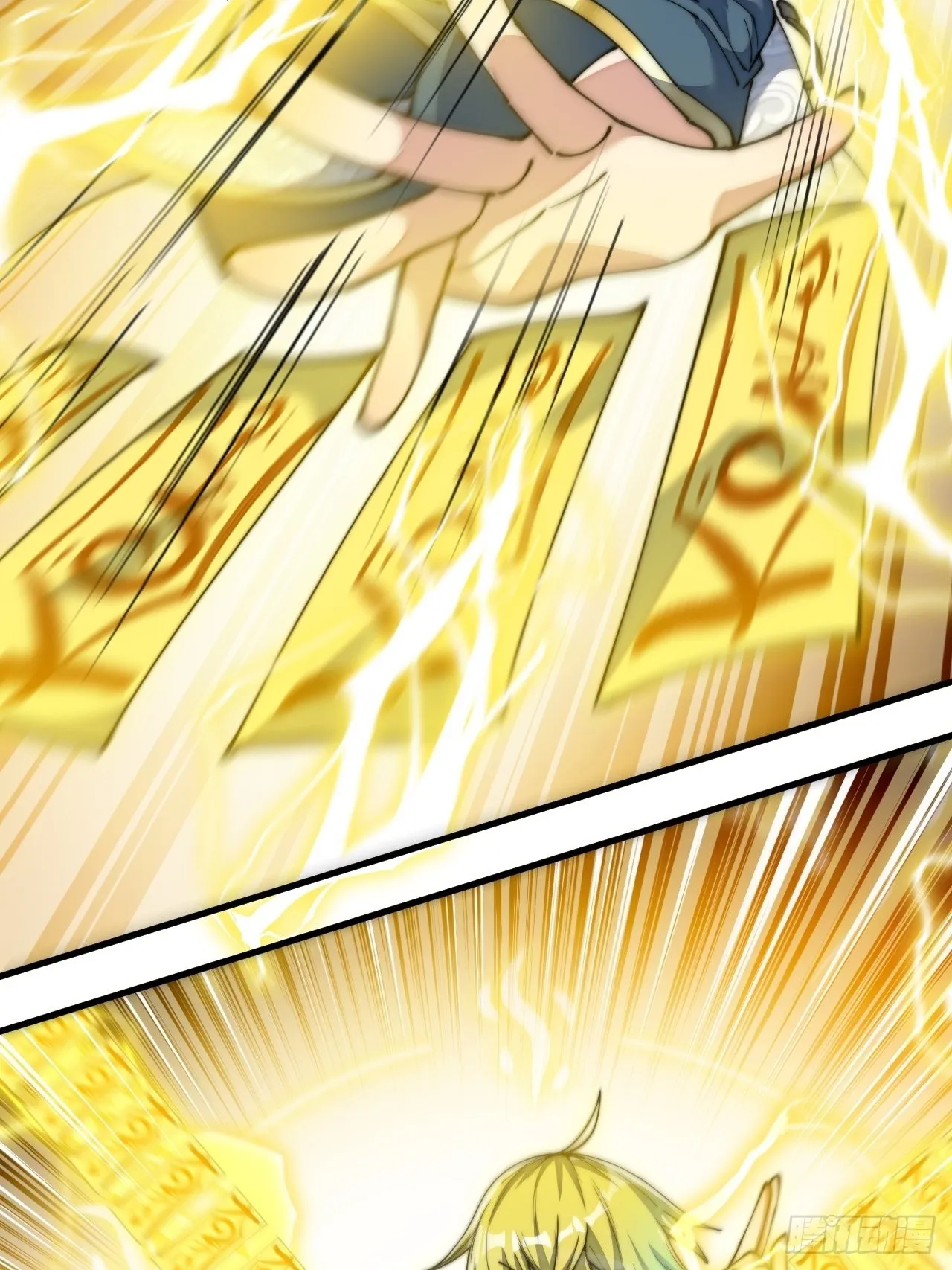 第六十话：艺术就是爆炸！ 第16页
