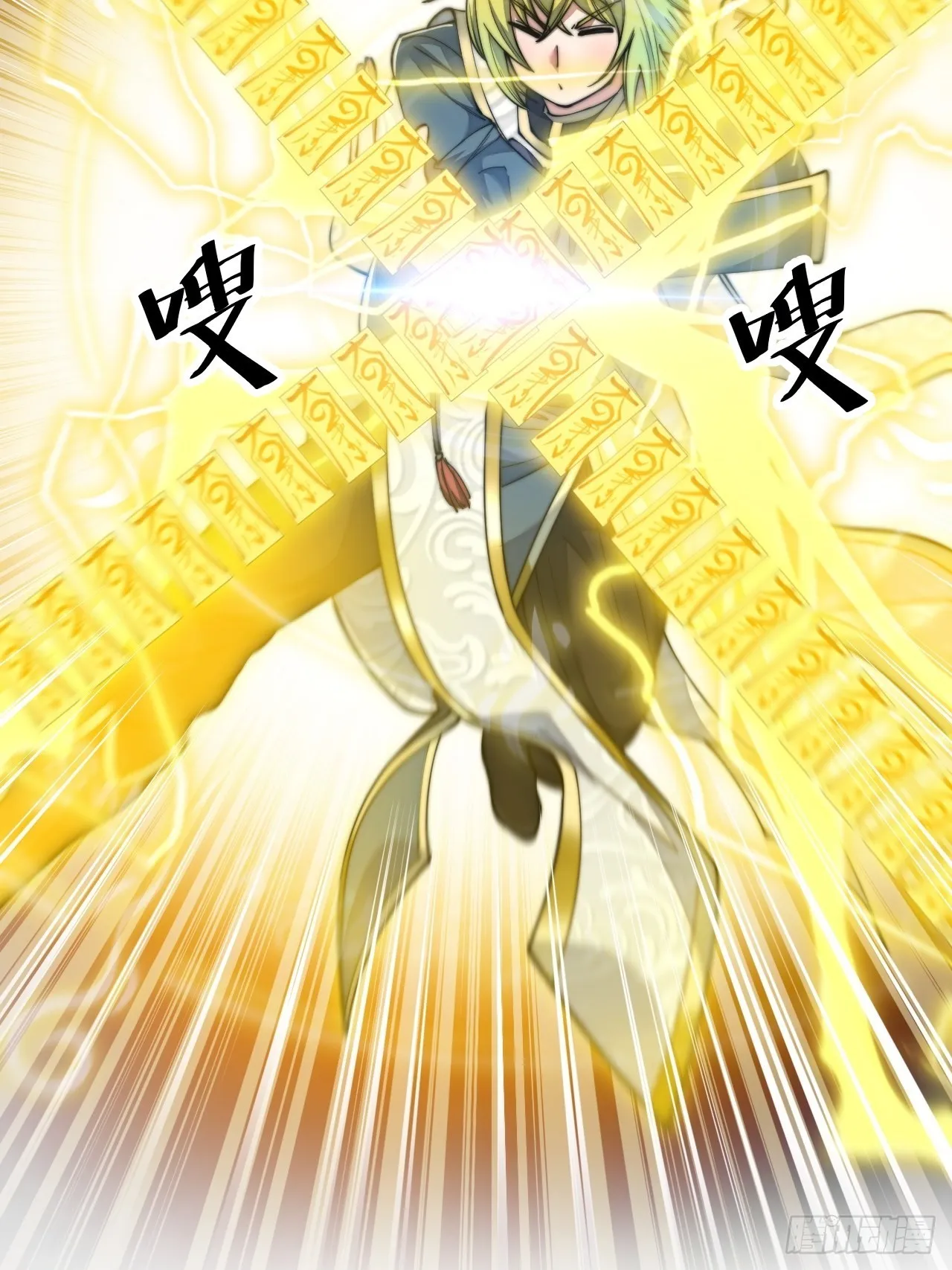 第六十话：艺术就是爆炸！ 第17页
