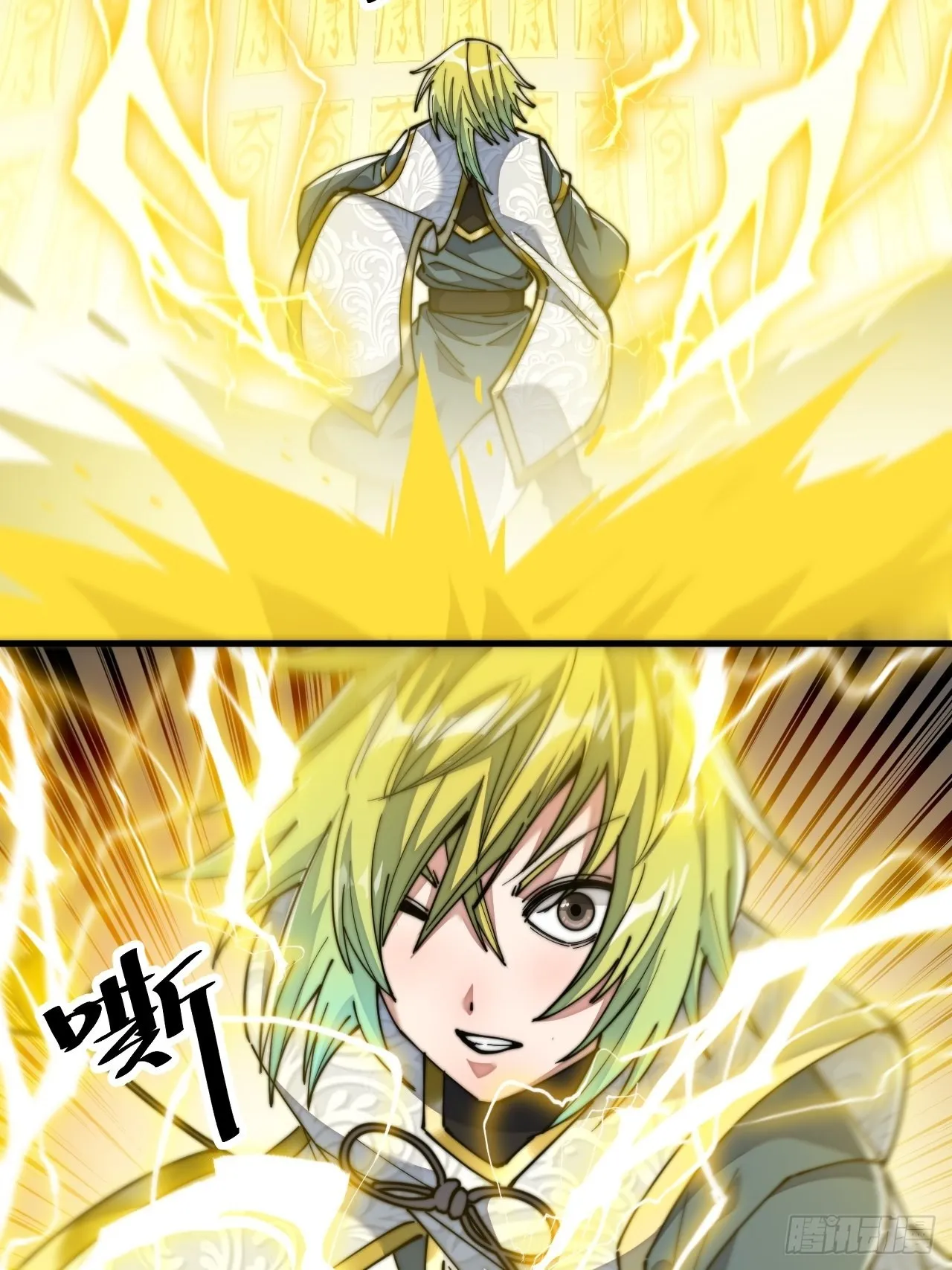 第六十话：艺术就是爆炸！ 第19页