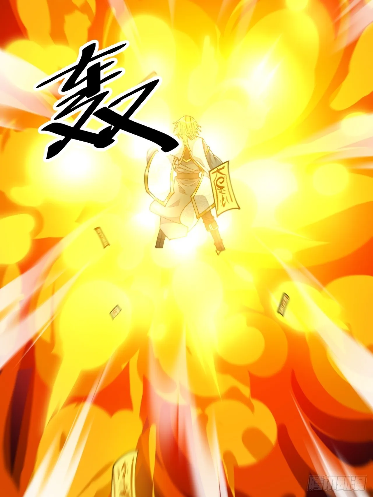 第六十话：艺术就是爆炸！ 第21页