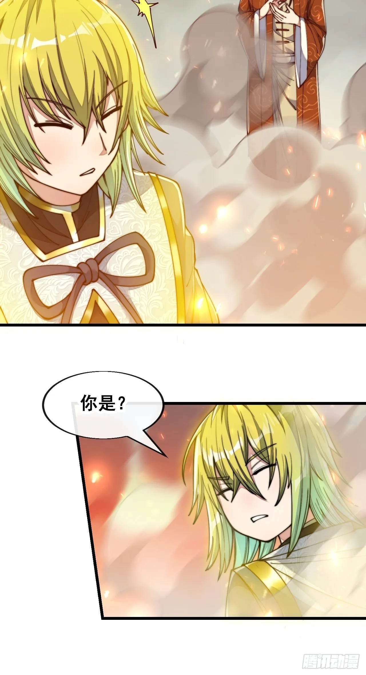 第六十话：艺术就是爆炸！ 第24页