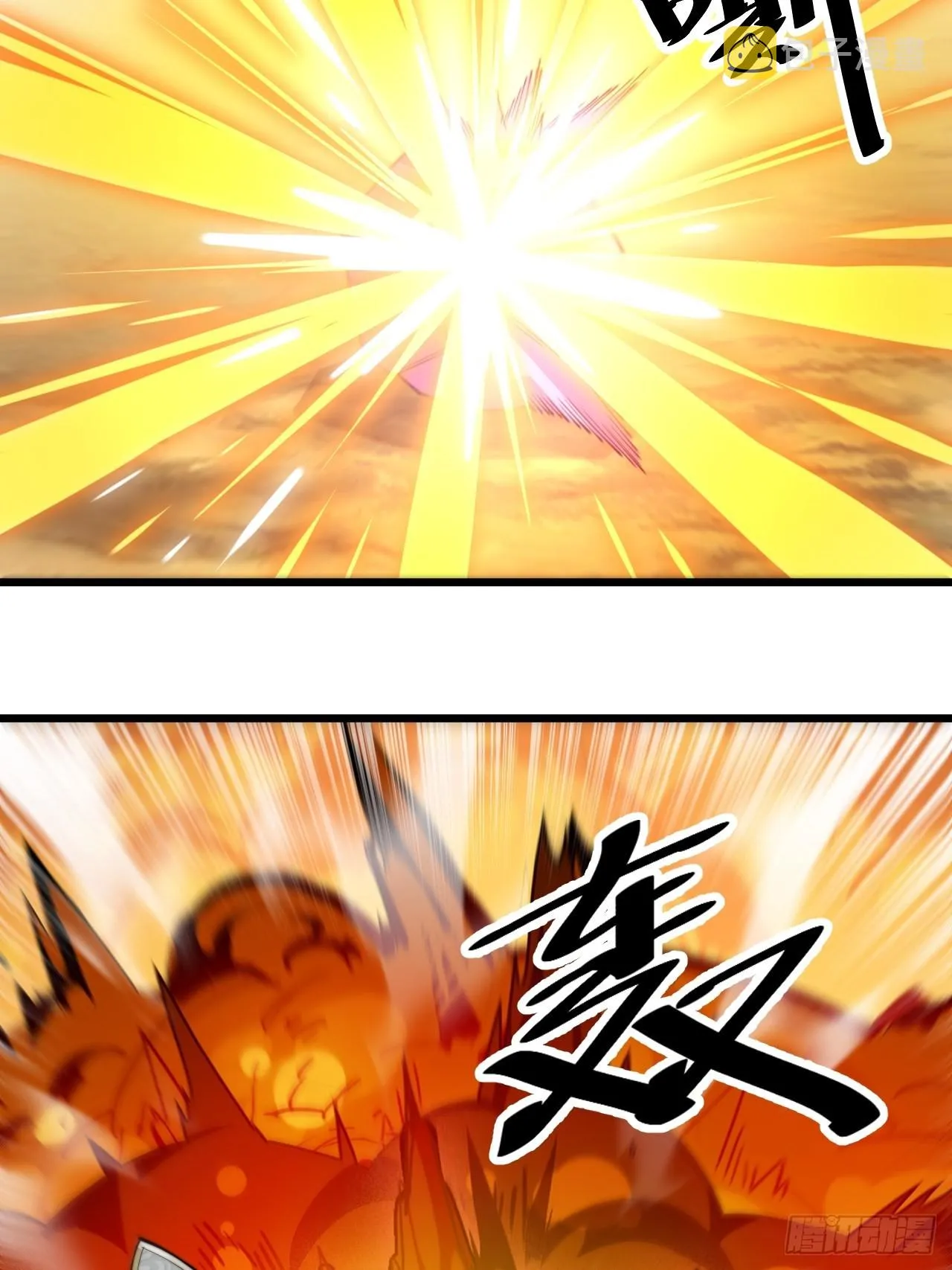 第六十二话：师兄将，载入史册 第30页