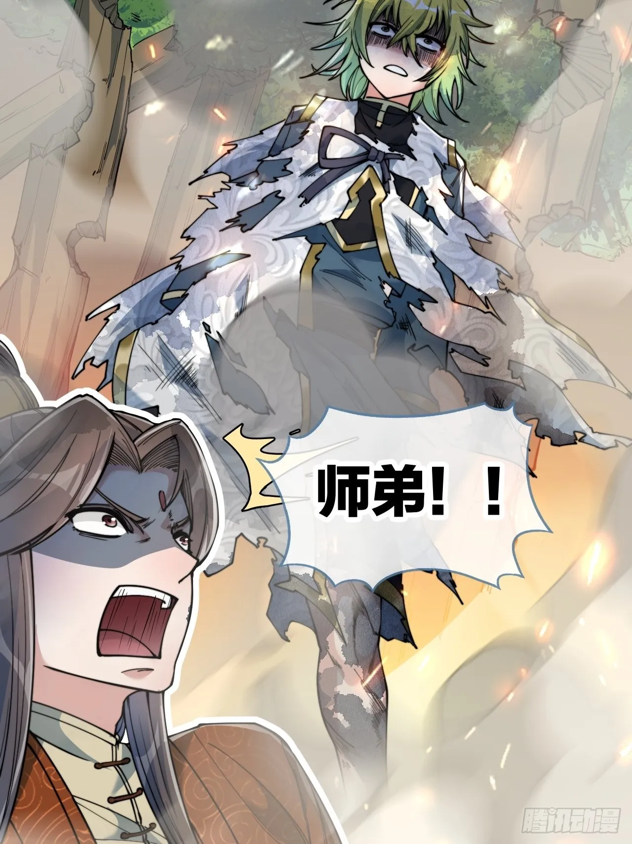 第六十二话：师兄将，载入史册 第34页
