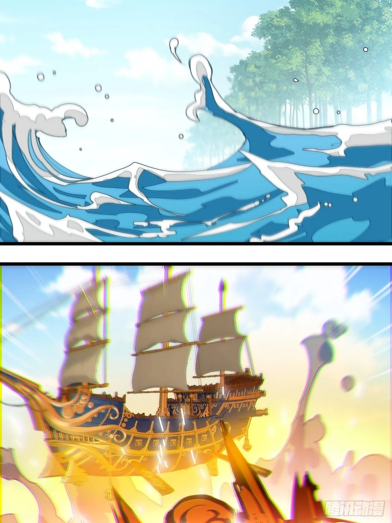 第五十七话：艺术就是爆炸 第6页