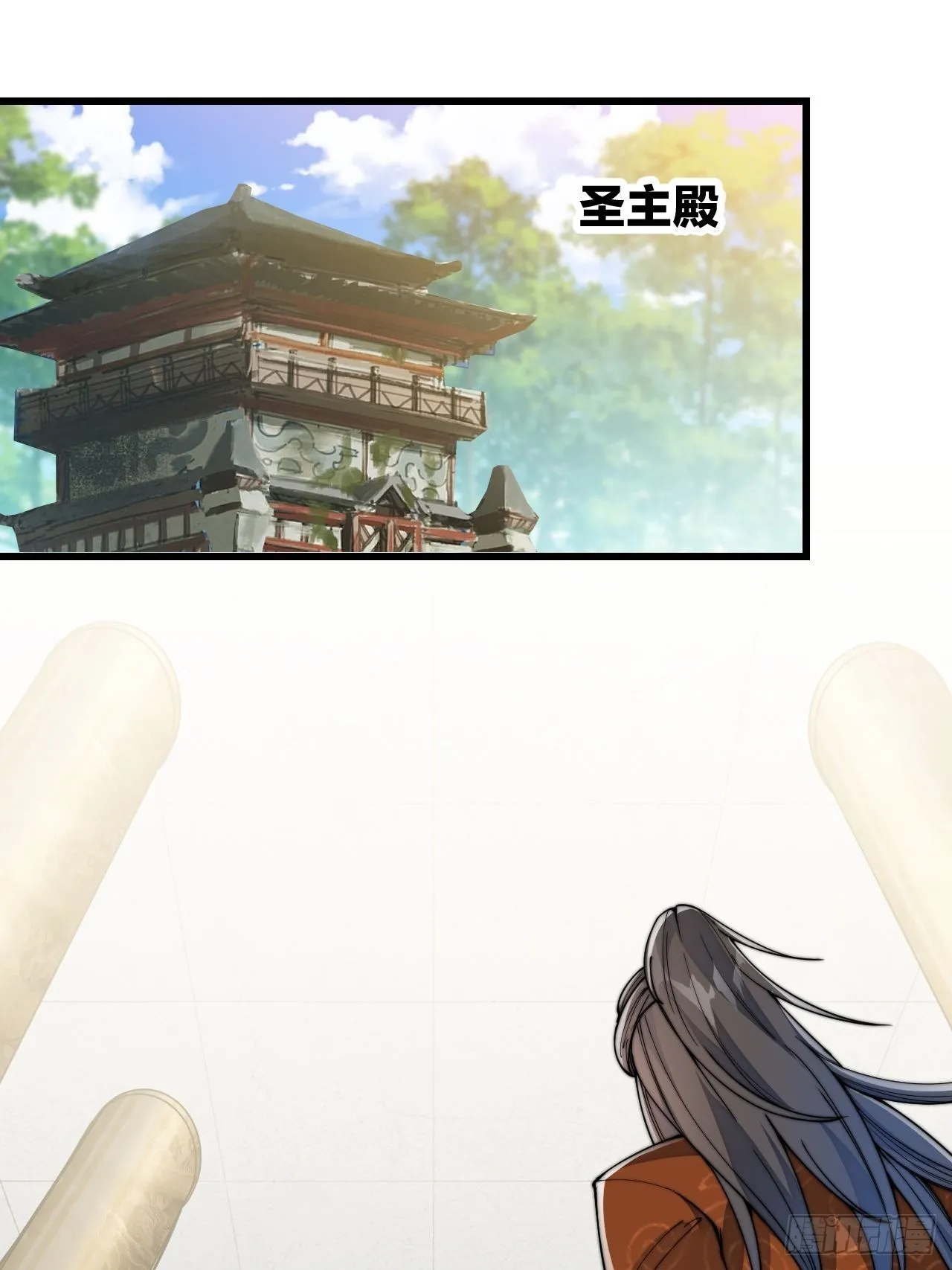 第五十九话：师弟别后悔 第14页