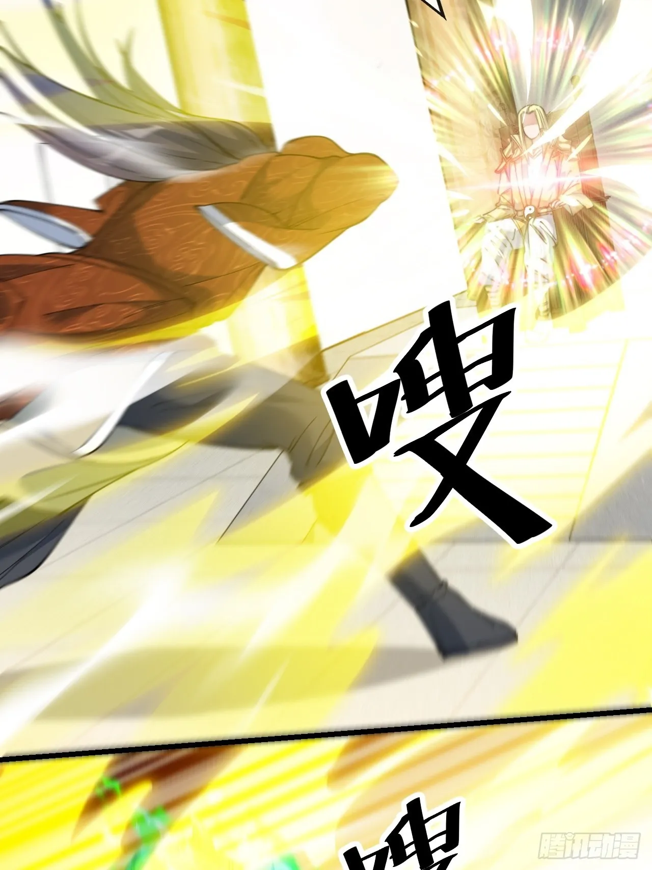 第五十九话：师弟别后悔 第30页