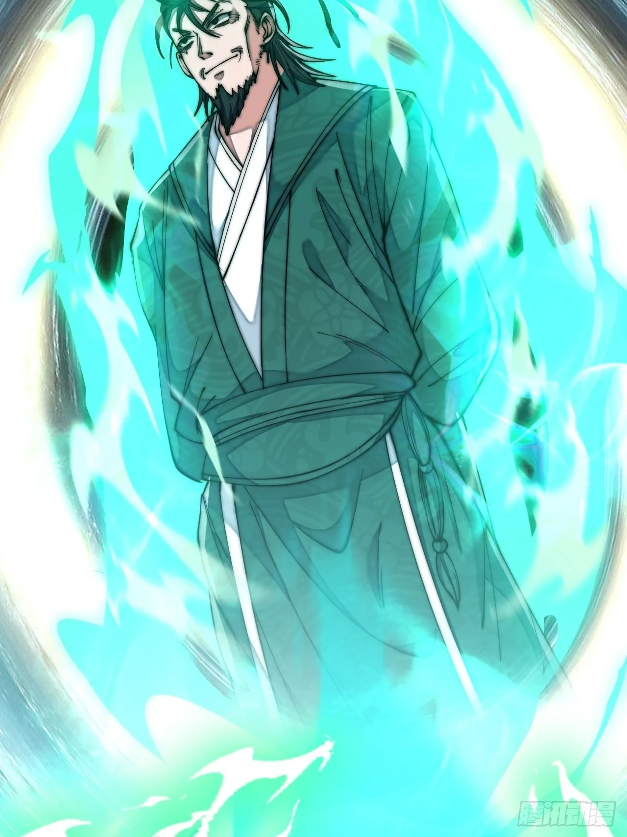 第五十二话：师尊别走啊！ 第11页