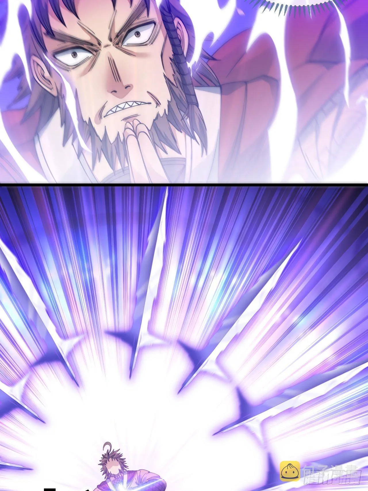 第五十二话：师尊别走啊！ 第22页