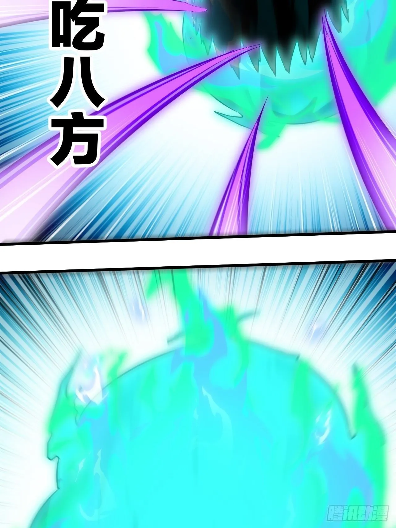 第五十二话：师尊别走啊！ 第26页
