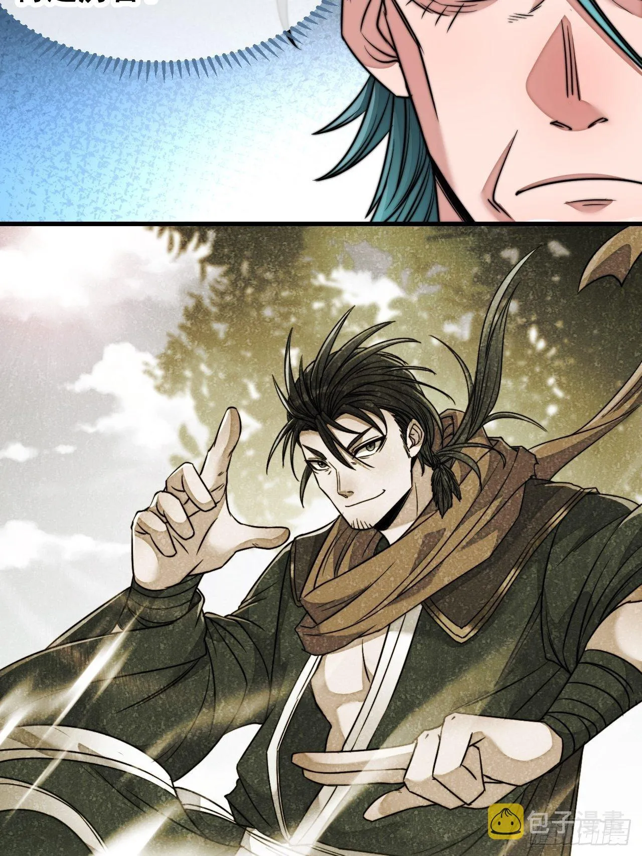 第五十三话：难道二师弟想坑我！ 第16页
