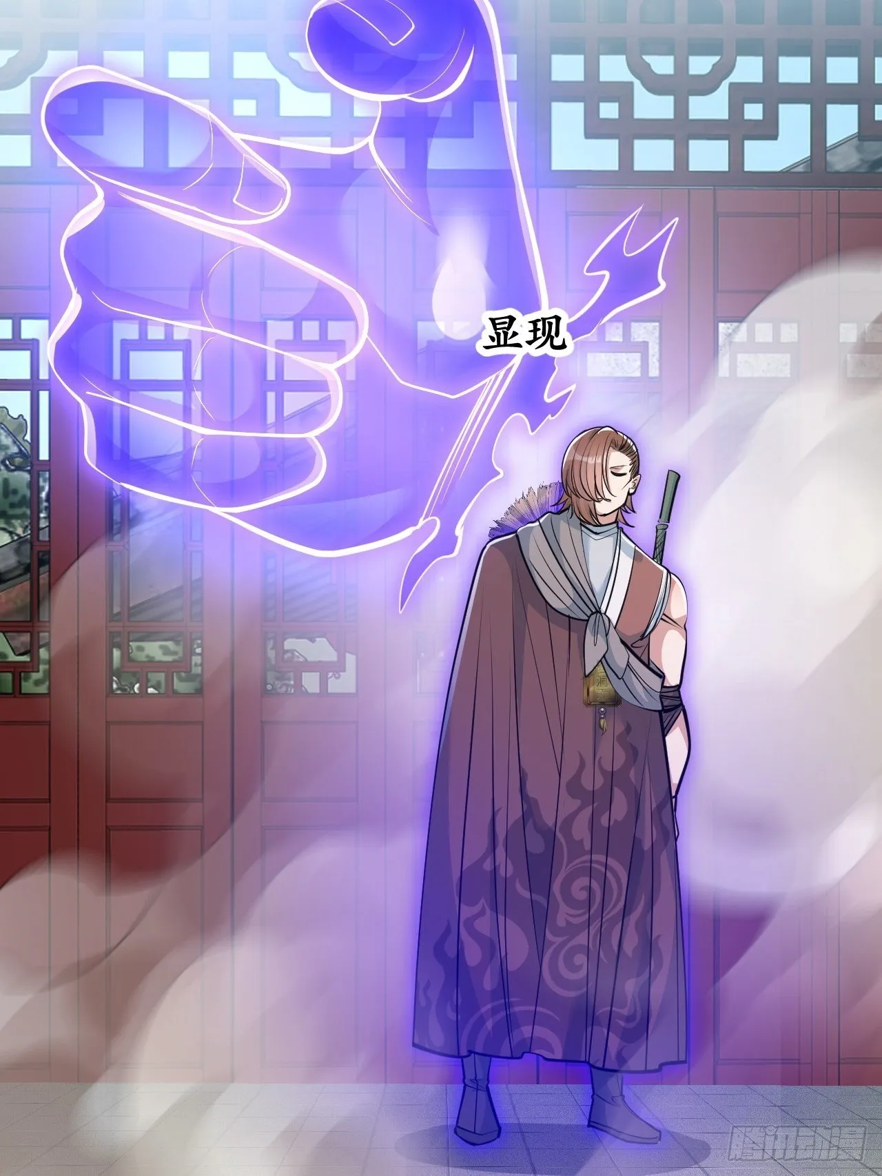 第四十九话：谁敢动我，神霄圣子 第16页