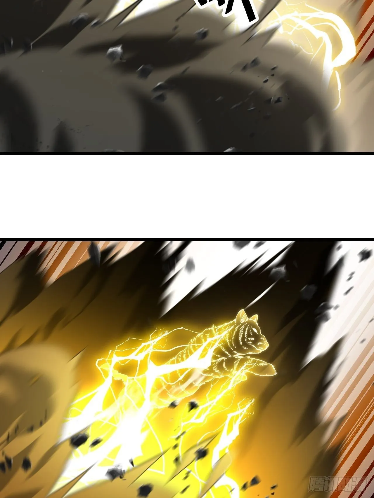 第四十九话：谁敢动我，神霄圣子 第27页