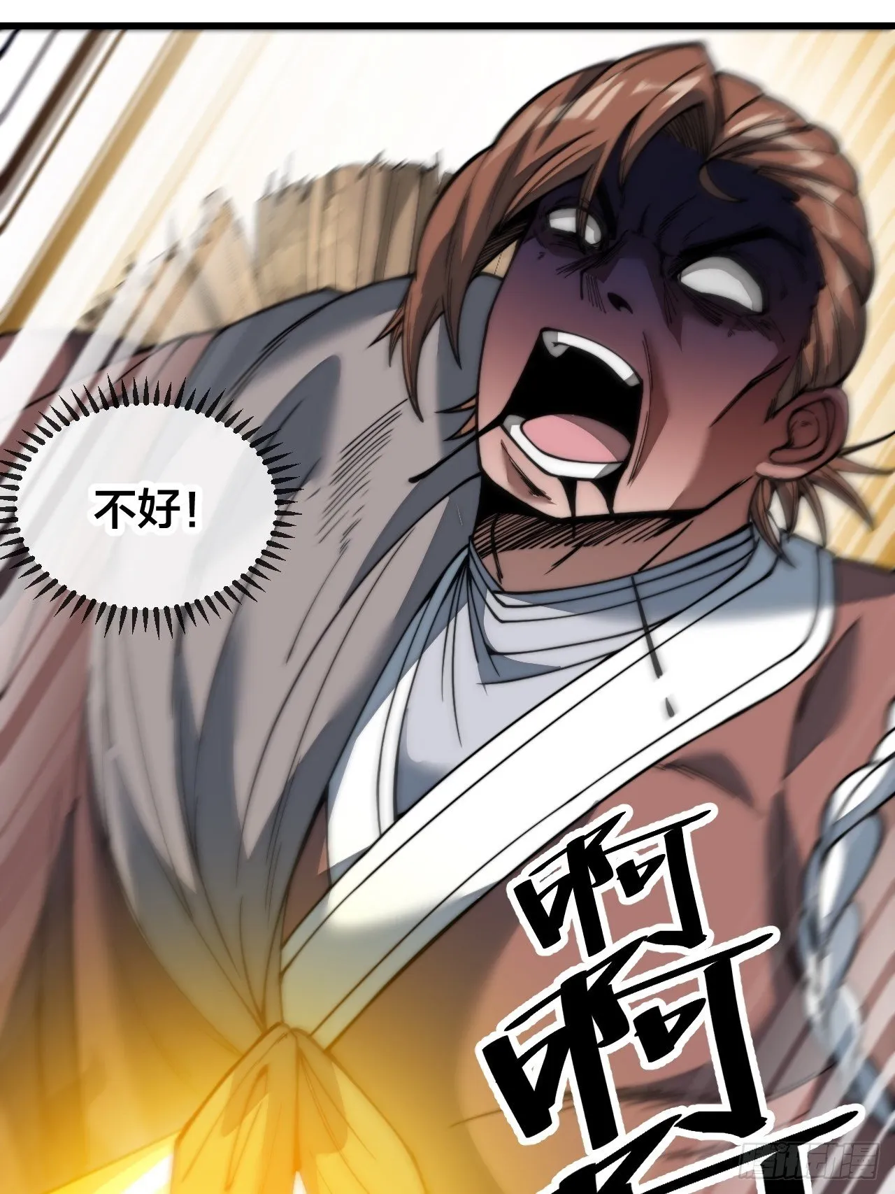 第四十九话：谁敢动我，神霄圣子 第34页