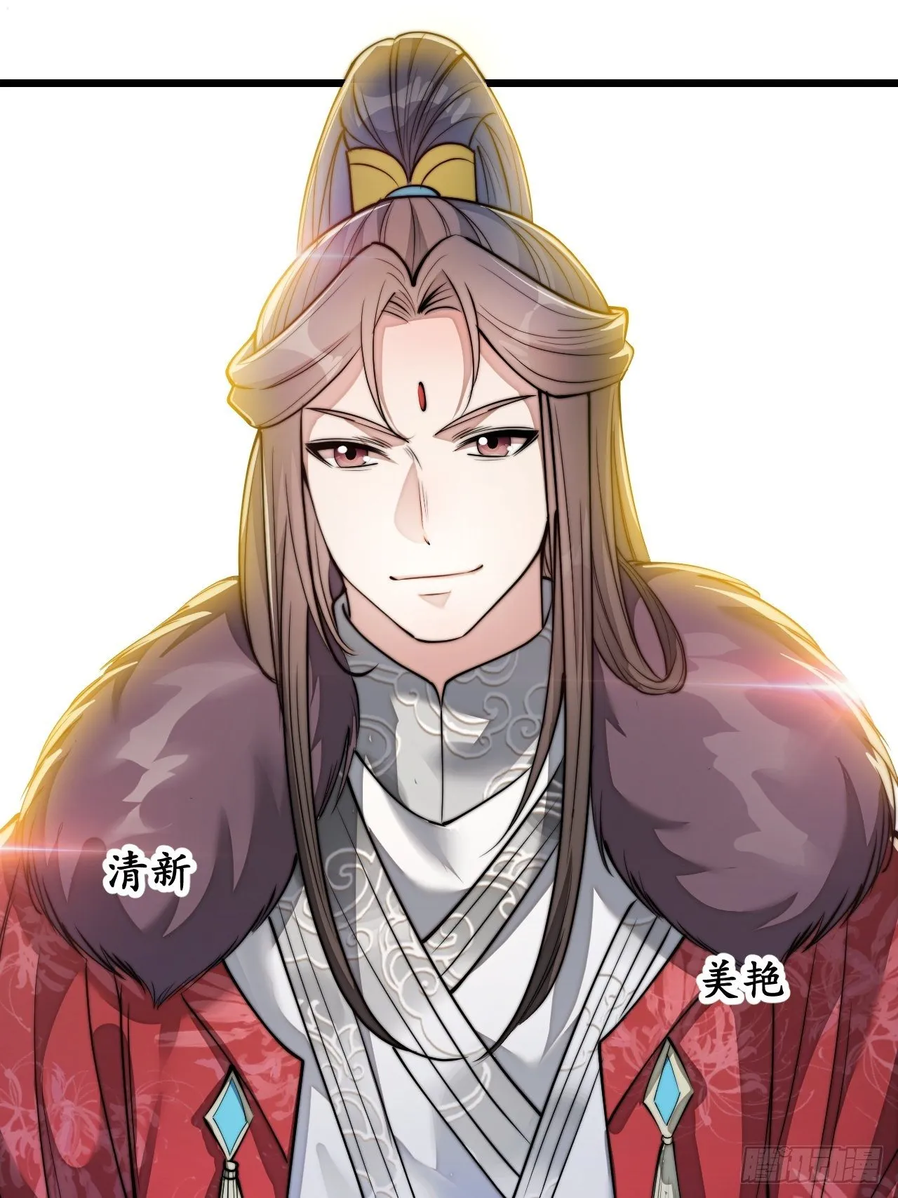 第四十六话：恨不能与仙师相见 第18页