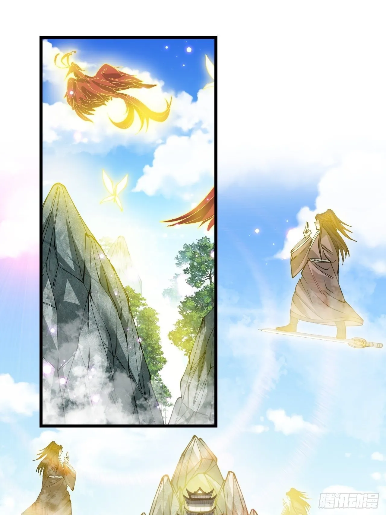 第四十五话：神霄圣主 第3页