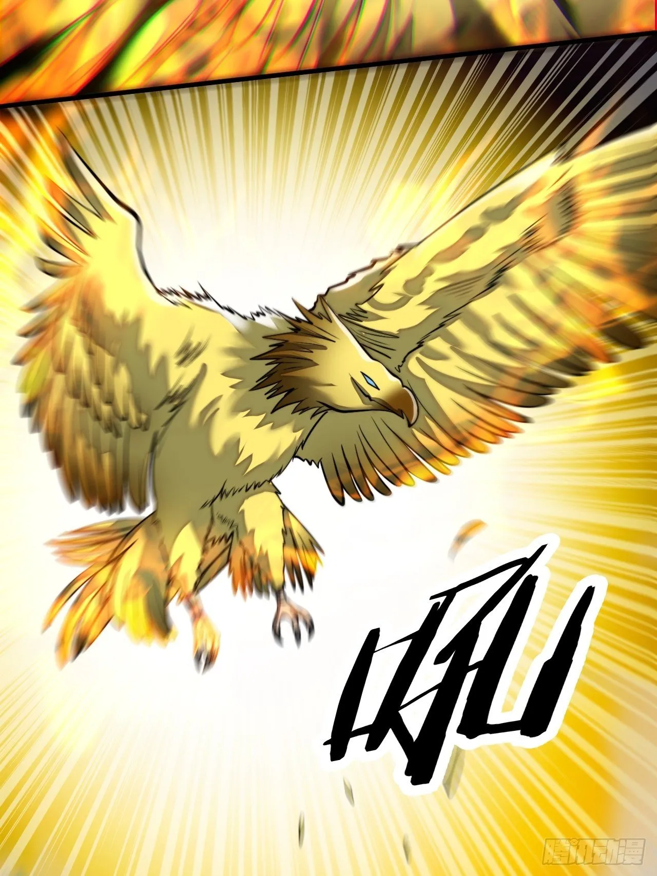 第四十三话：神霄圣地，碧莲长老 第30页